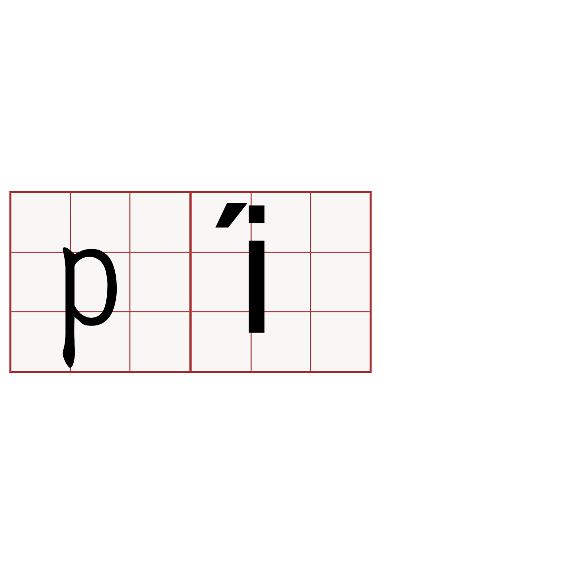 pí