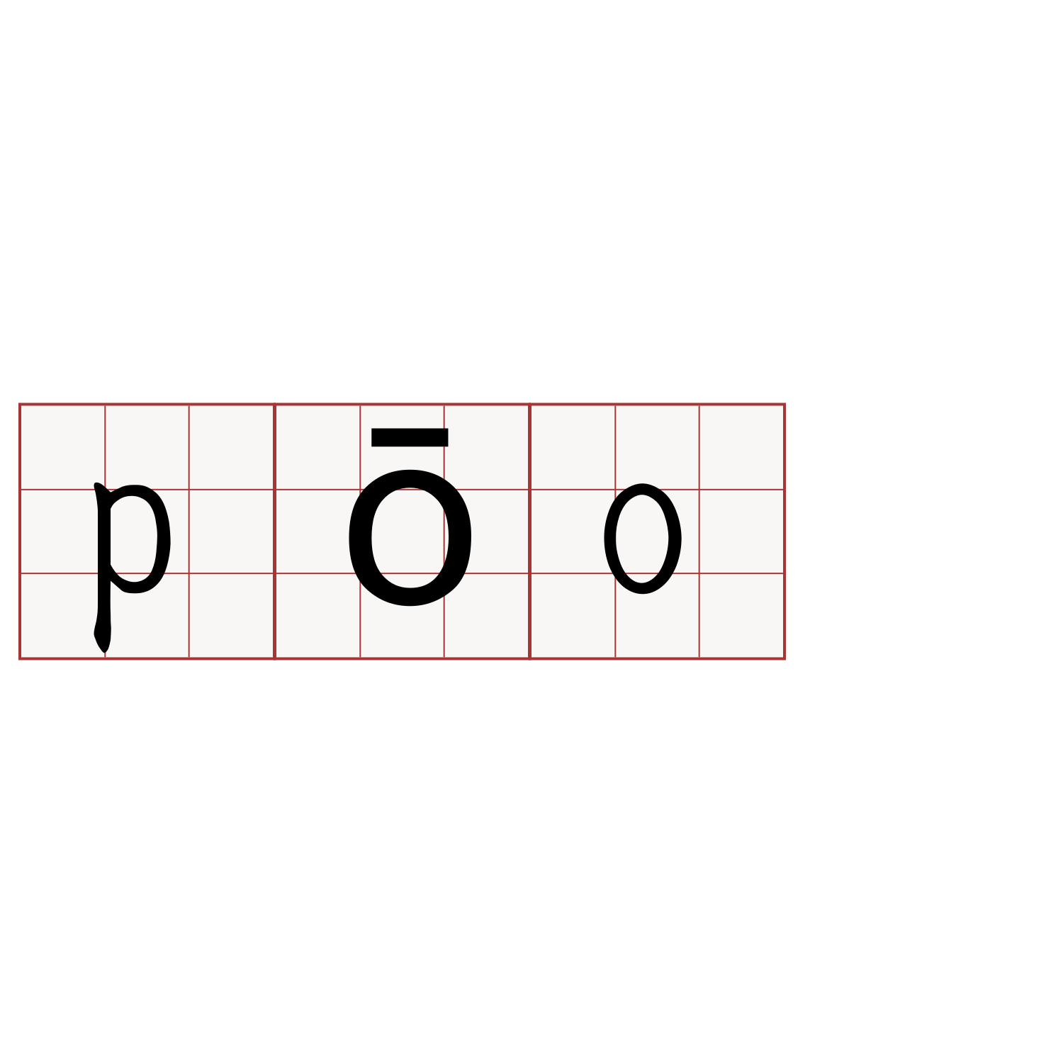 pōo