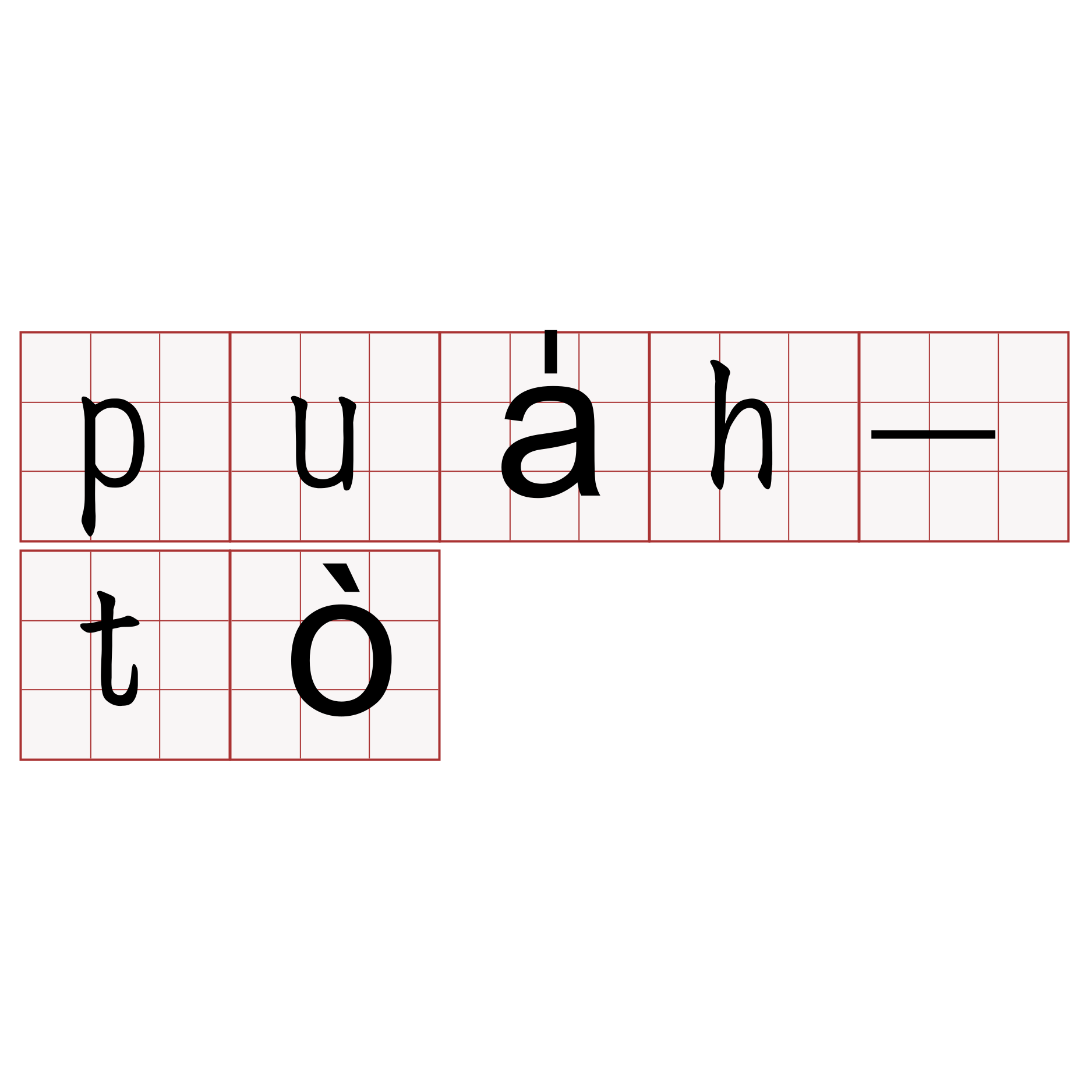 pua̍h-tò