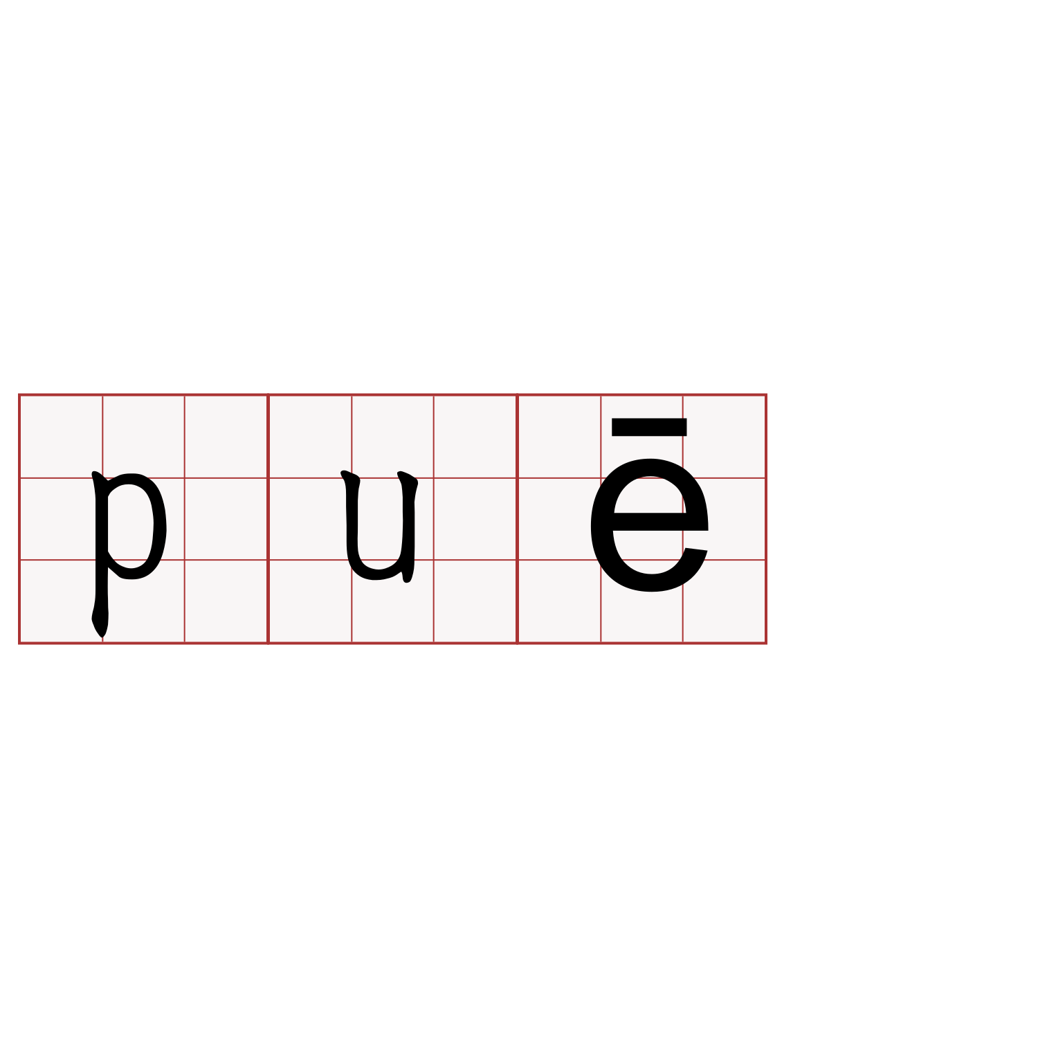 puē