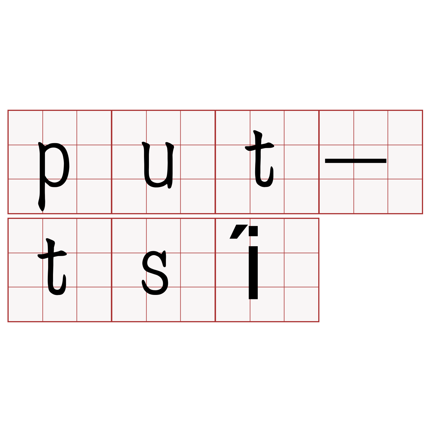 put-tsí