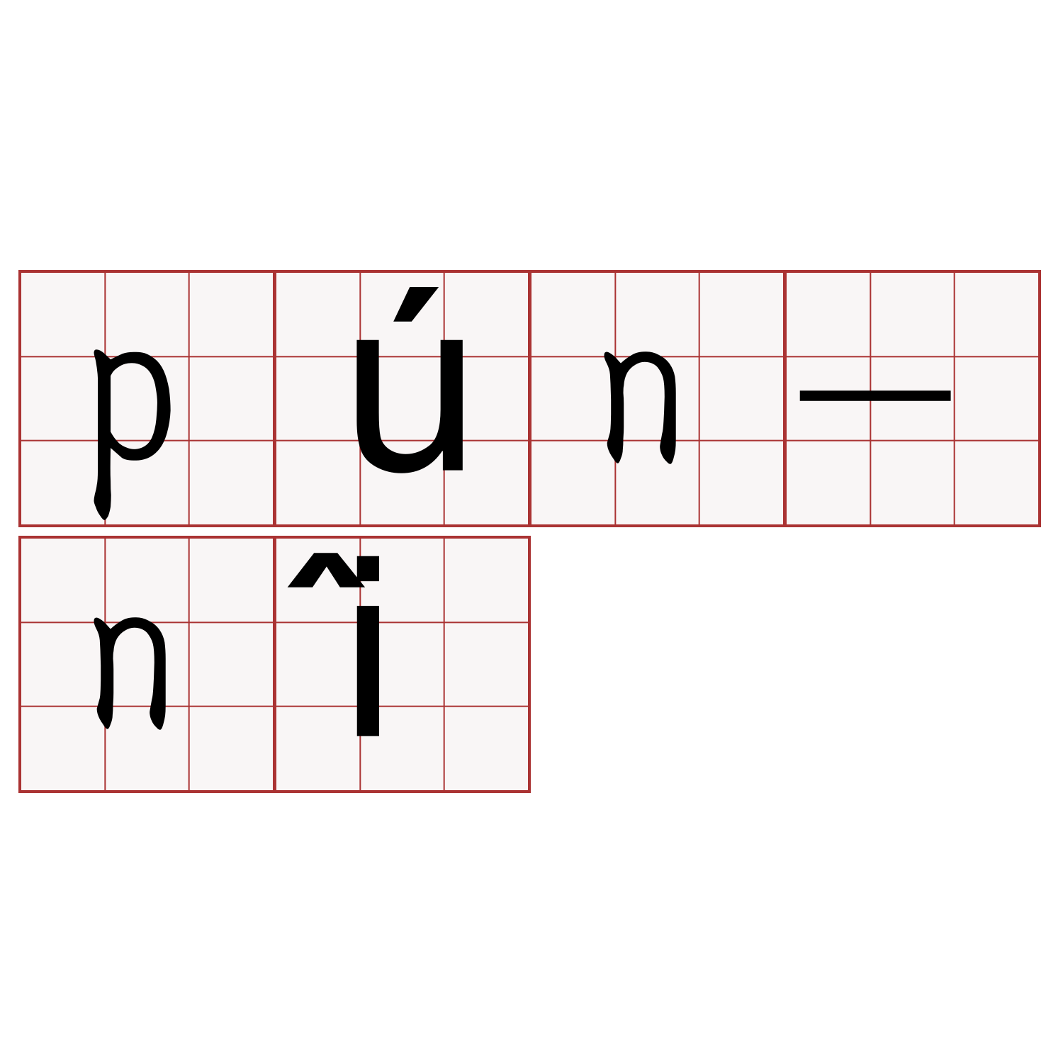 pún-nî