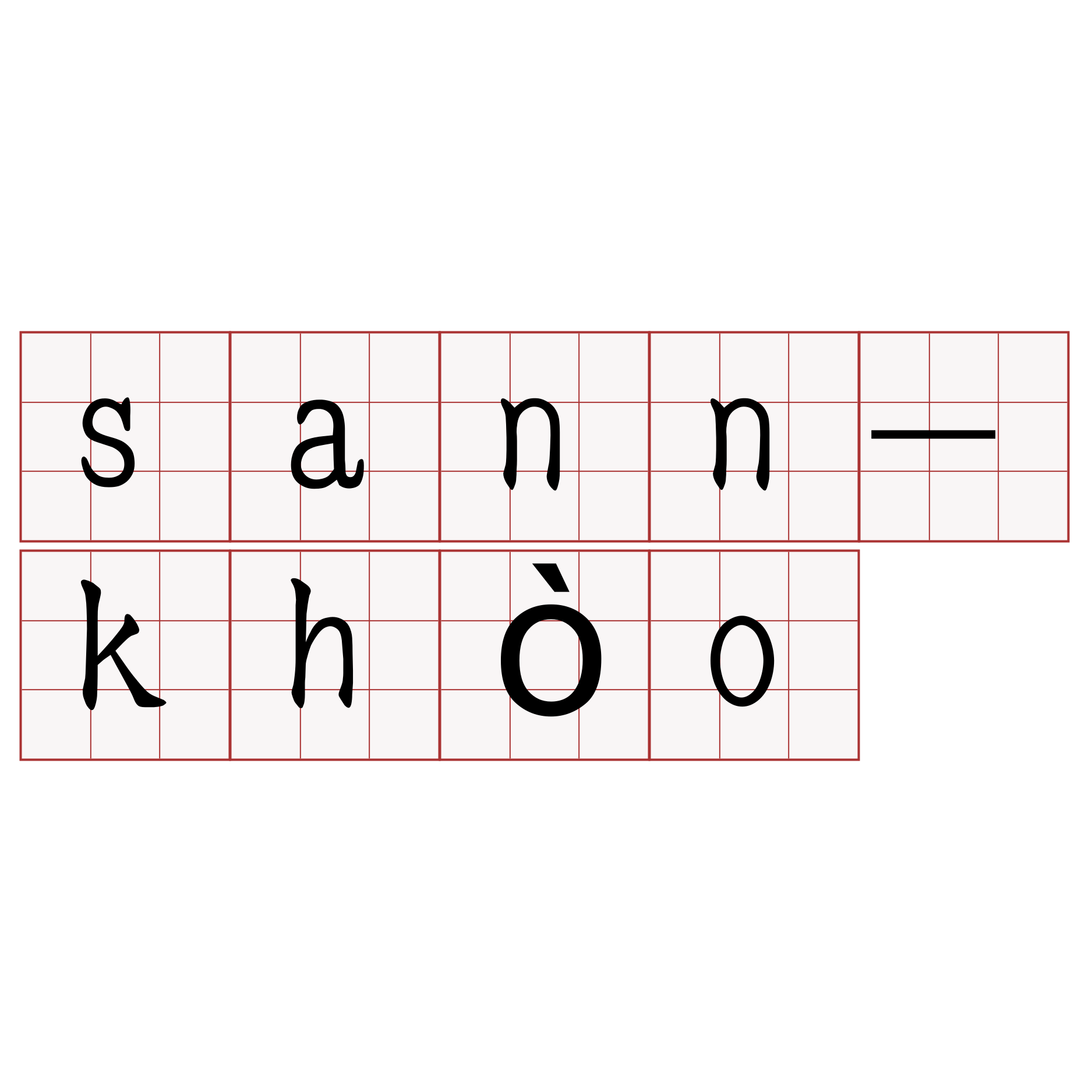 sann-khòo