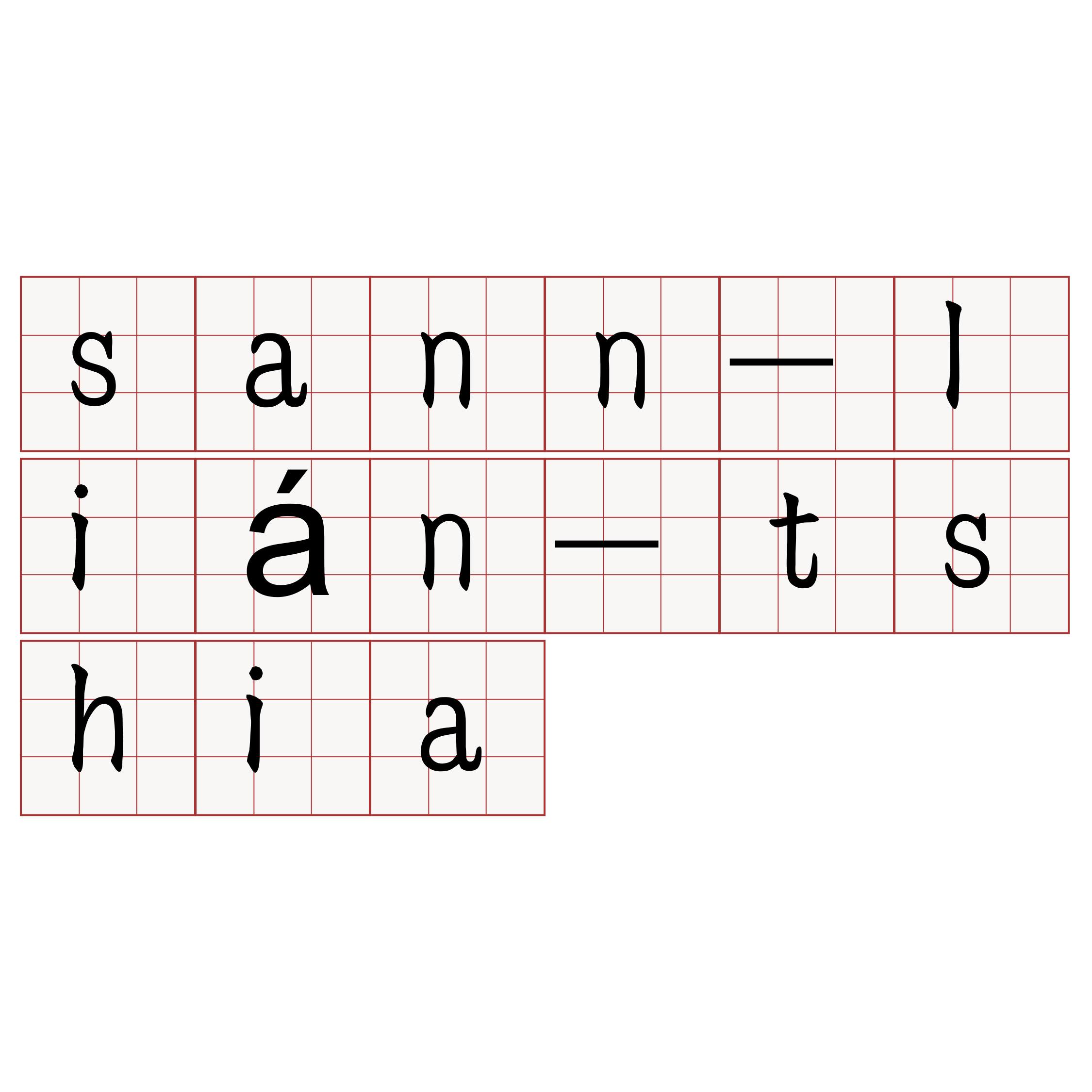 sann-lián-tshia