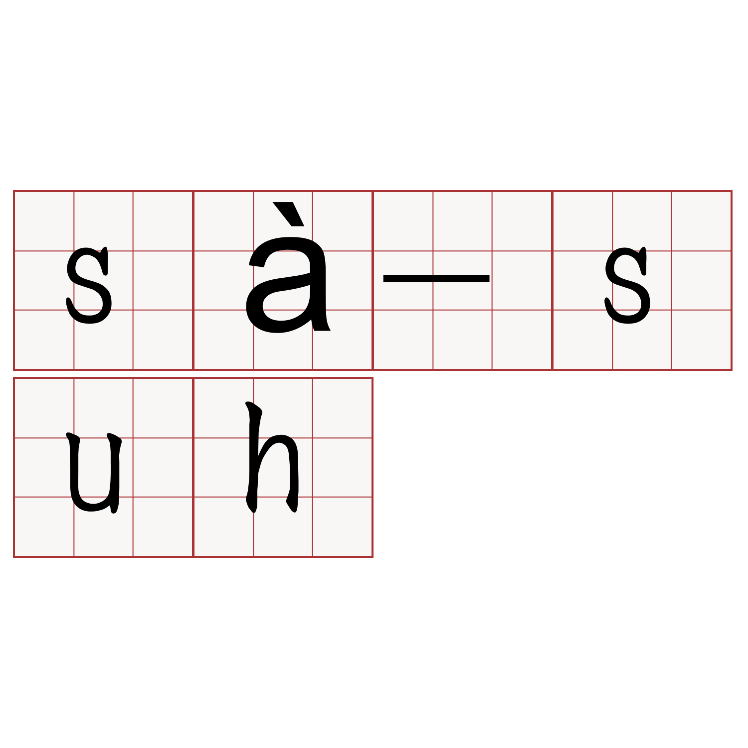 sà-suh