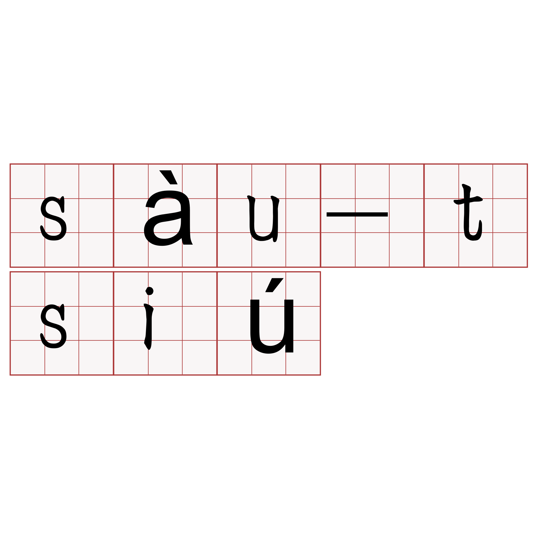 sàu-tsiú