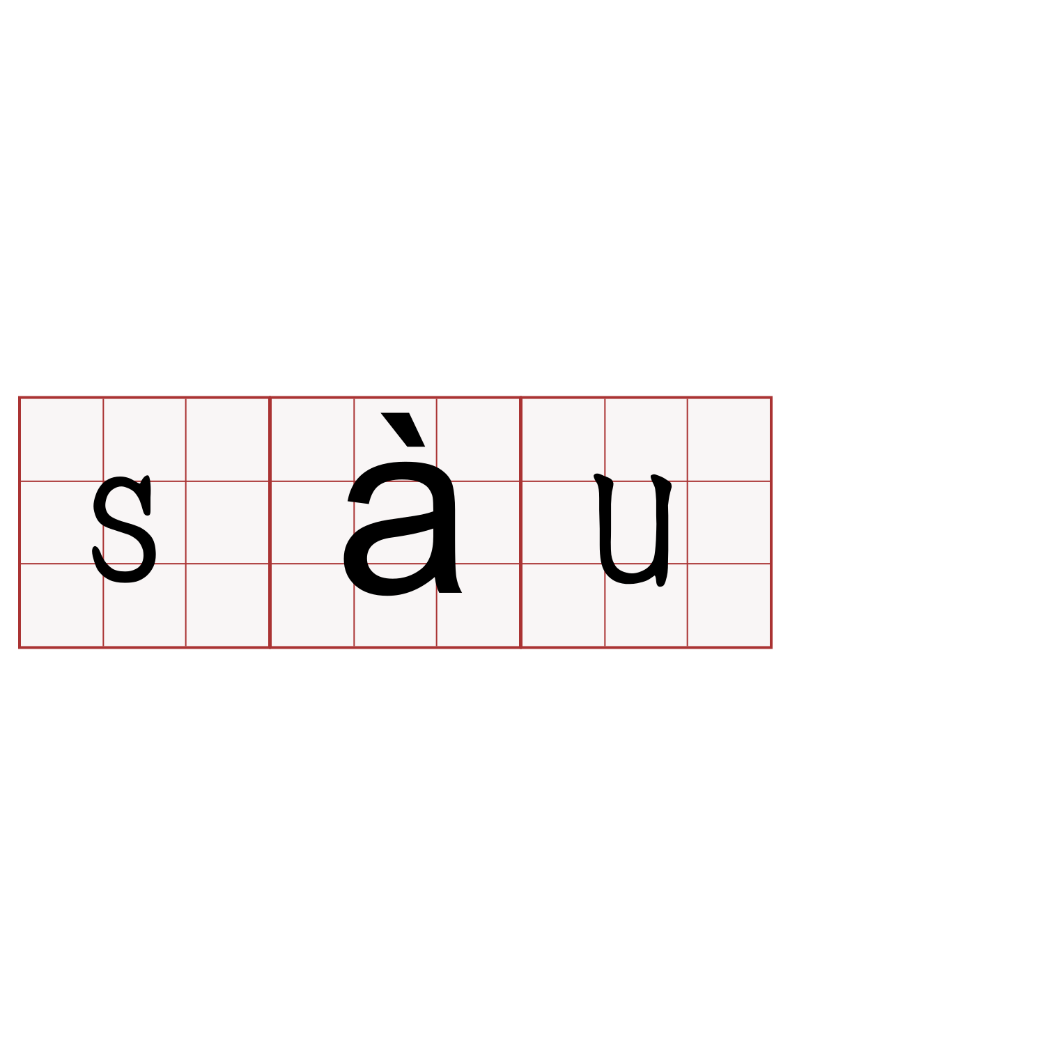 sàu