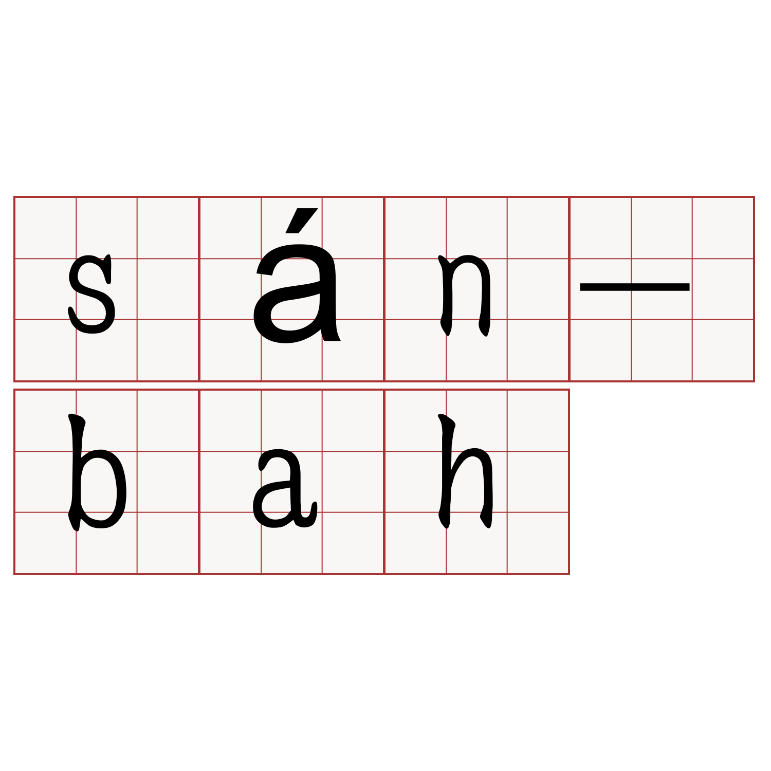 sán-bah