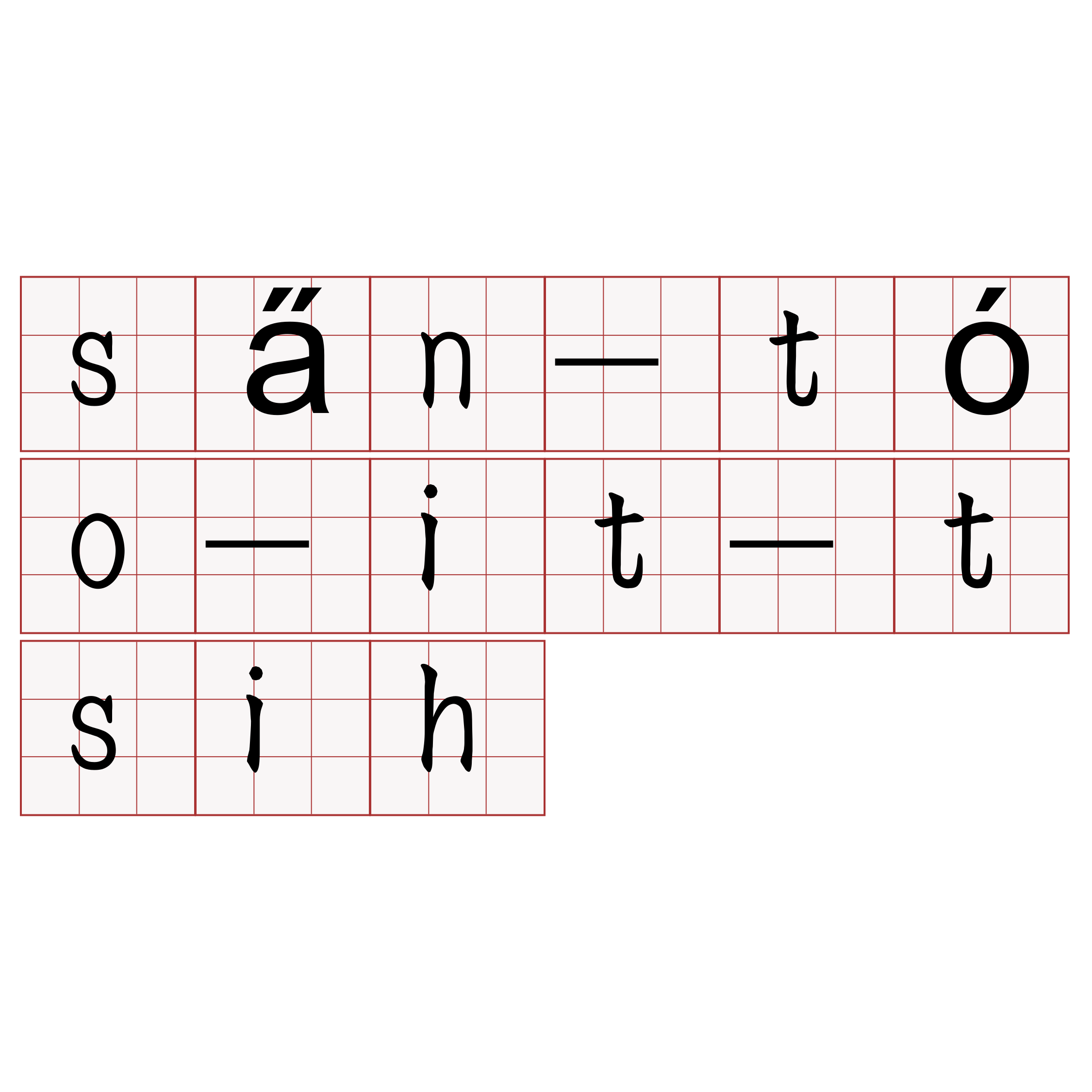 sa̋n-tóo-it-tsih