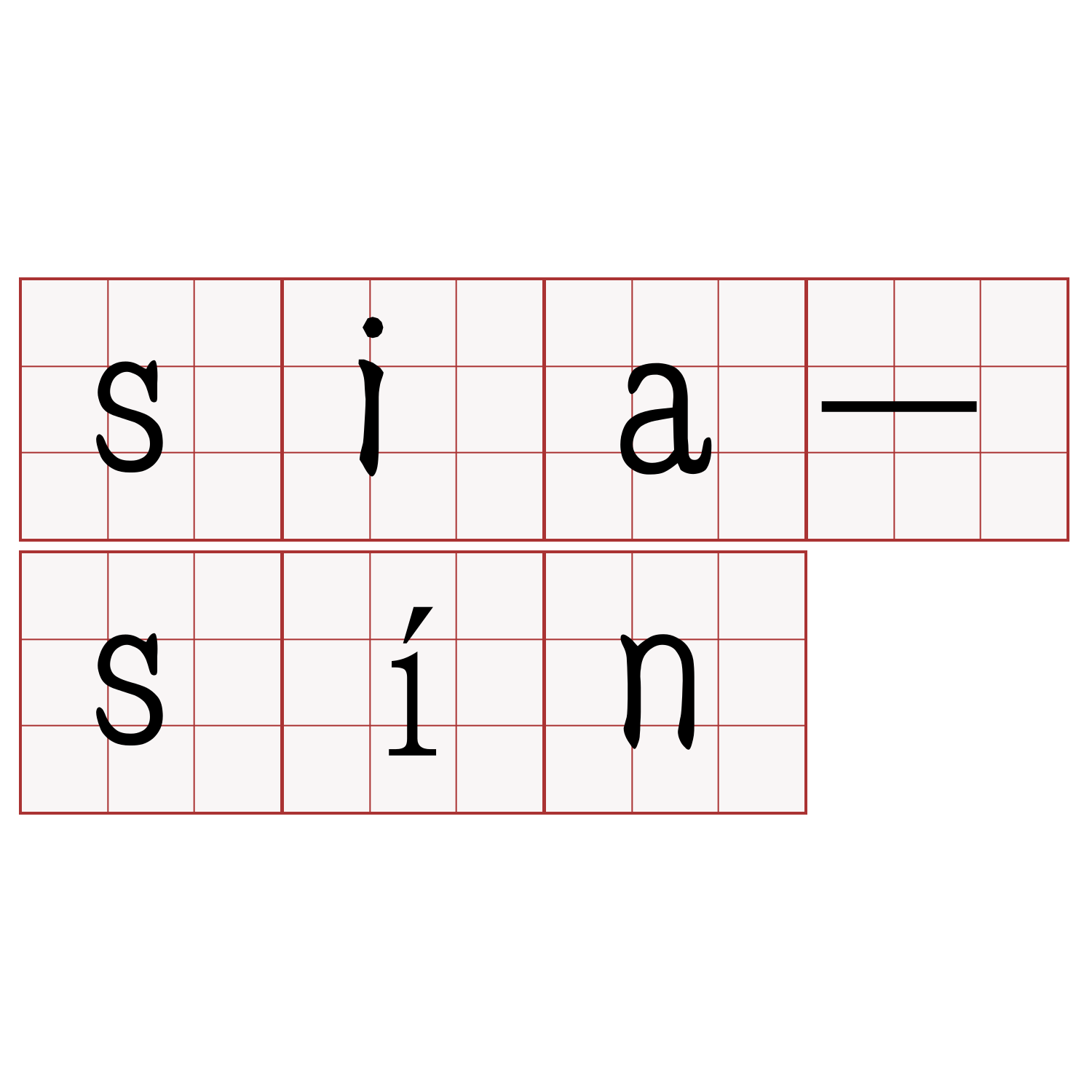 sia-sín