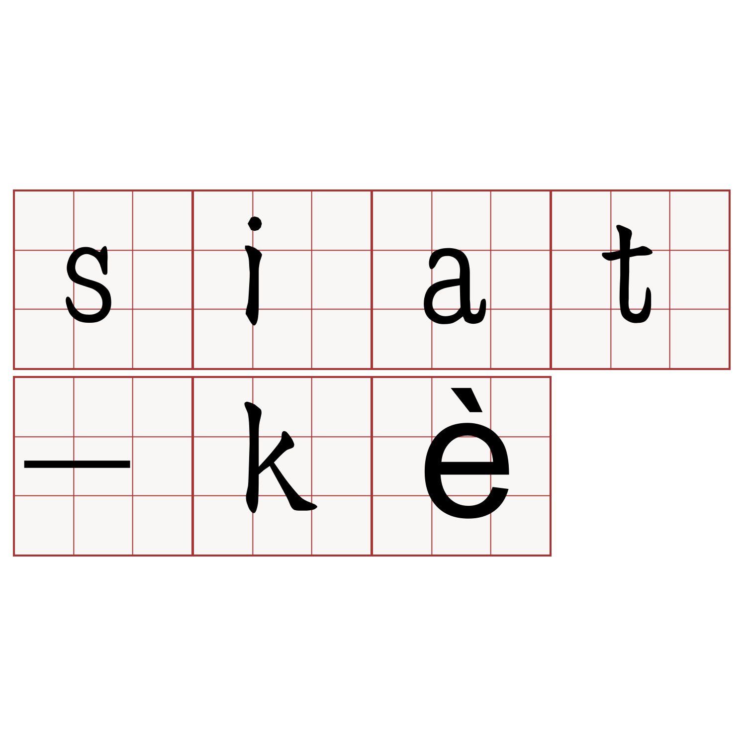 siat-kè