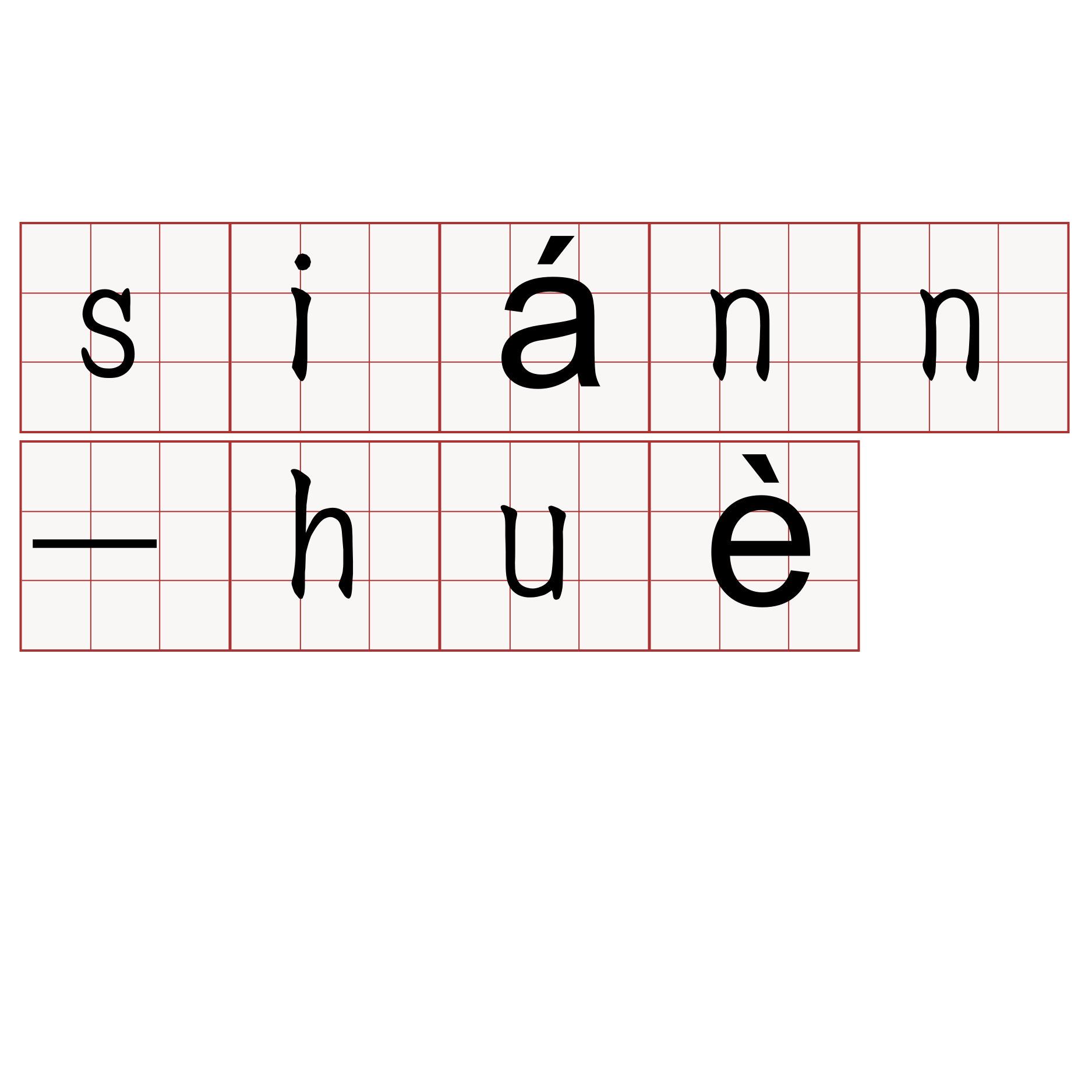 siánn-huè