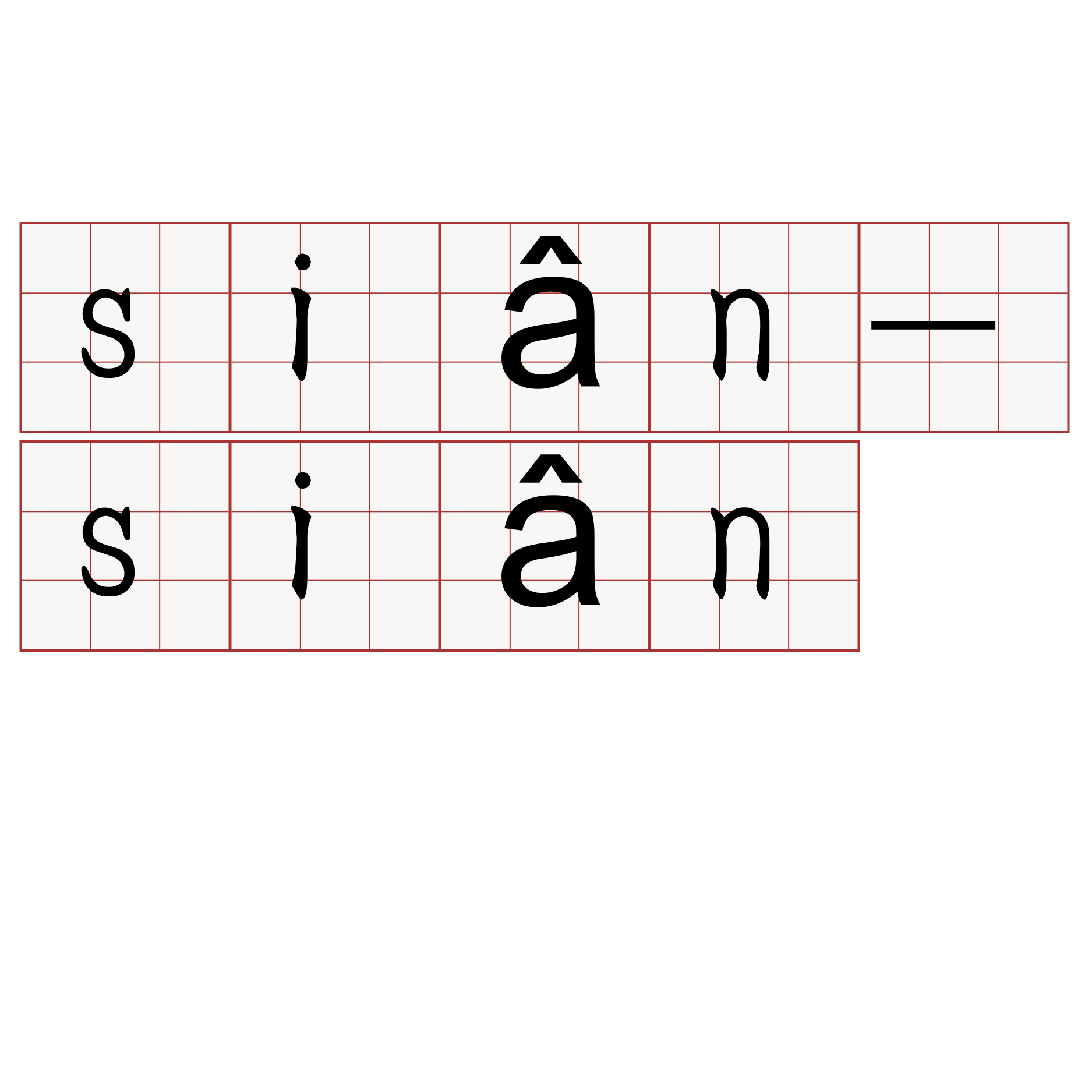 siân-siân