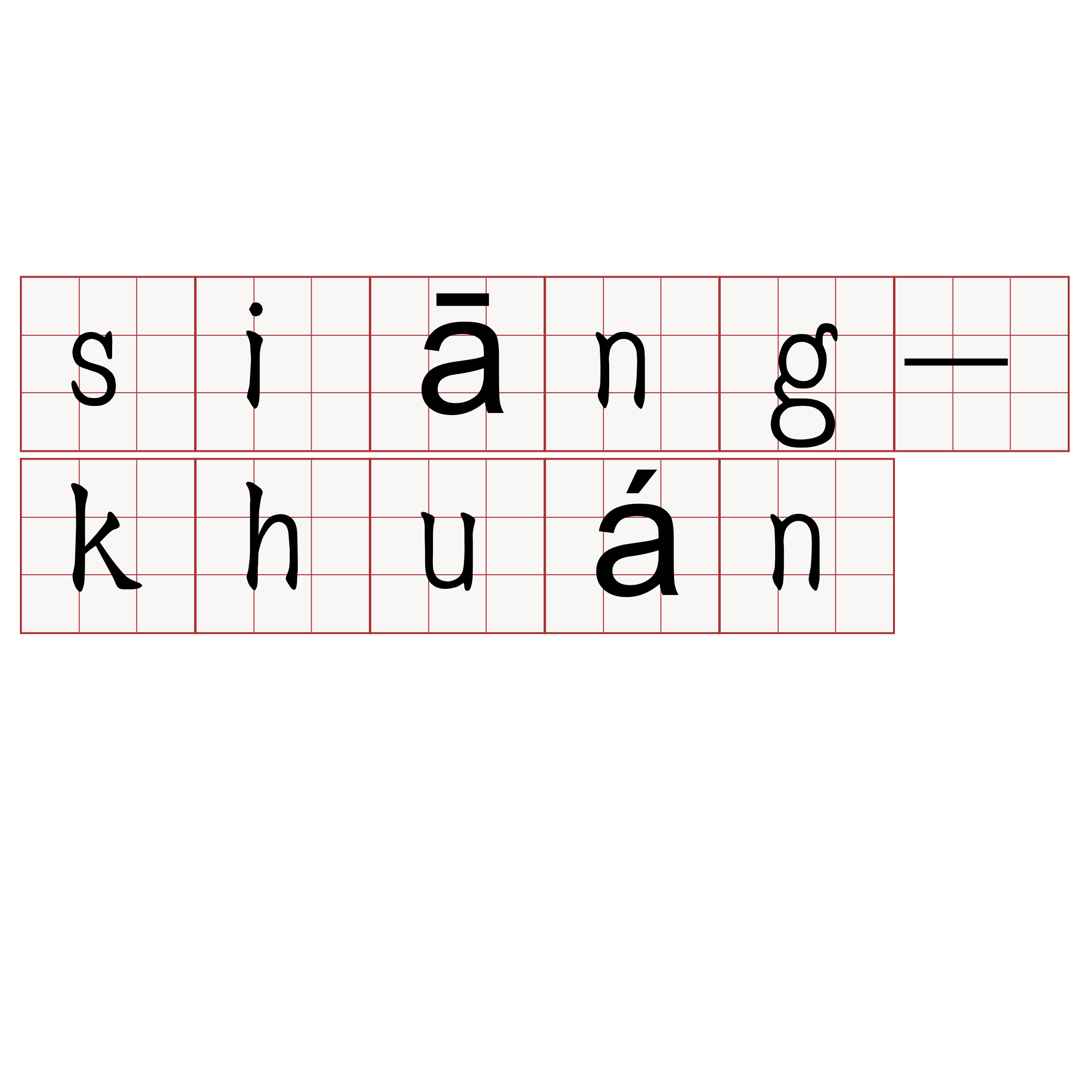 siāng-khuán