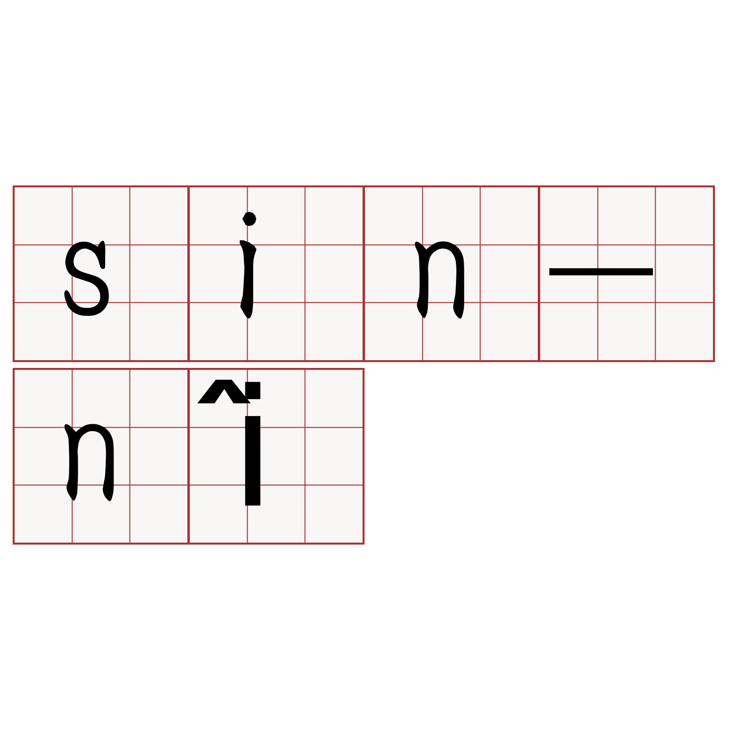 sin-nî