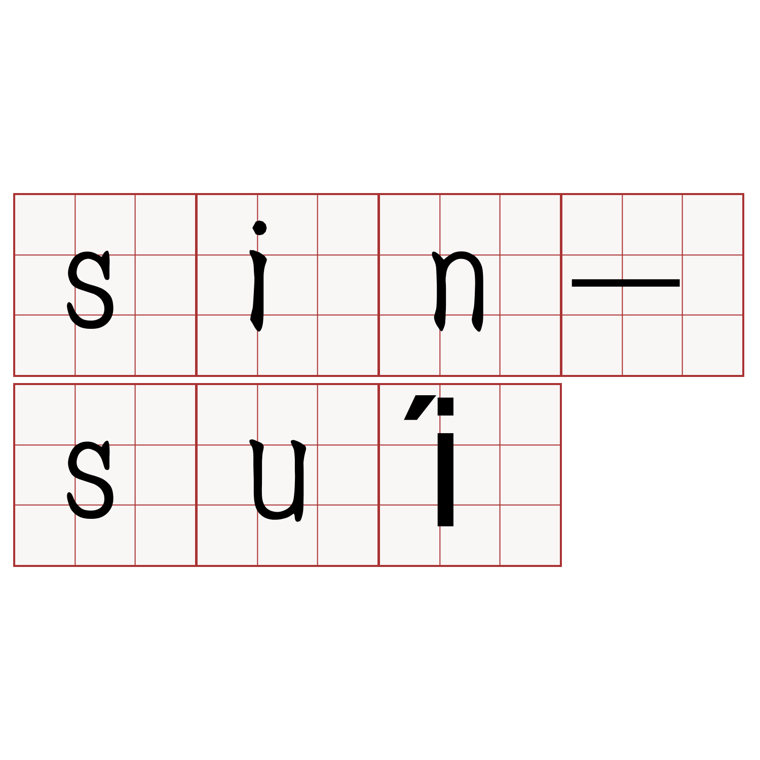 sin-suí