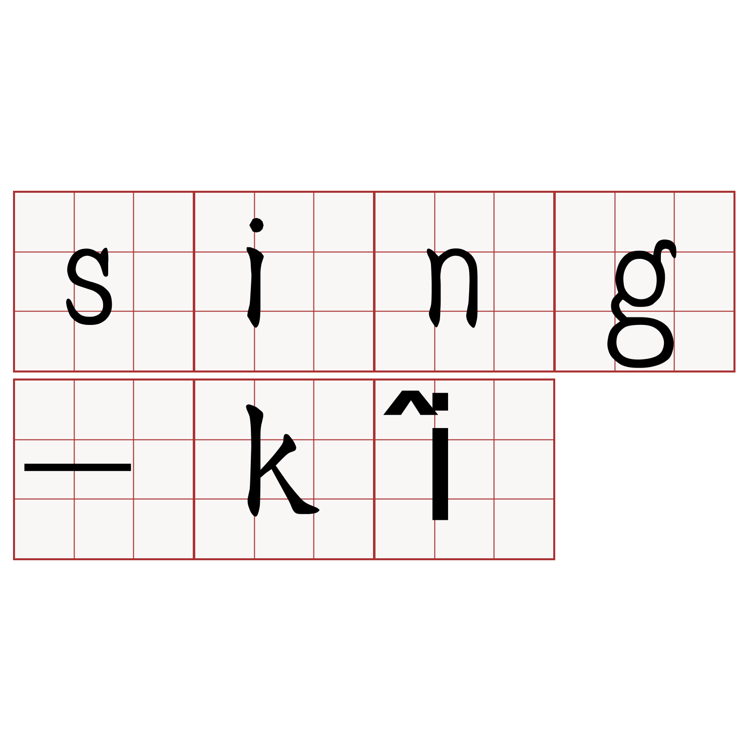 sing-kî