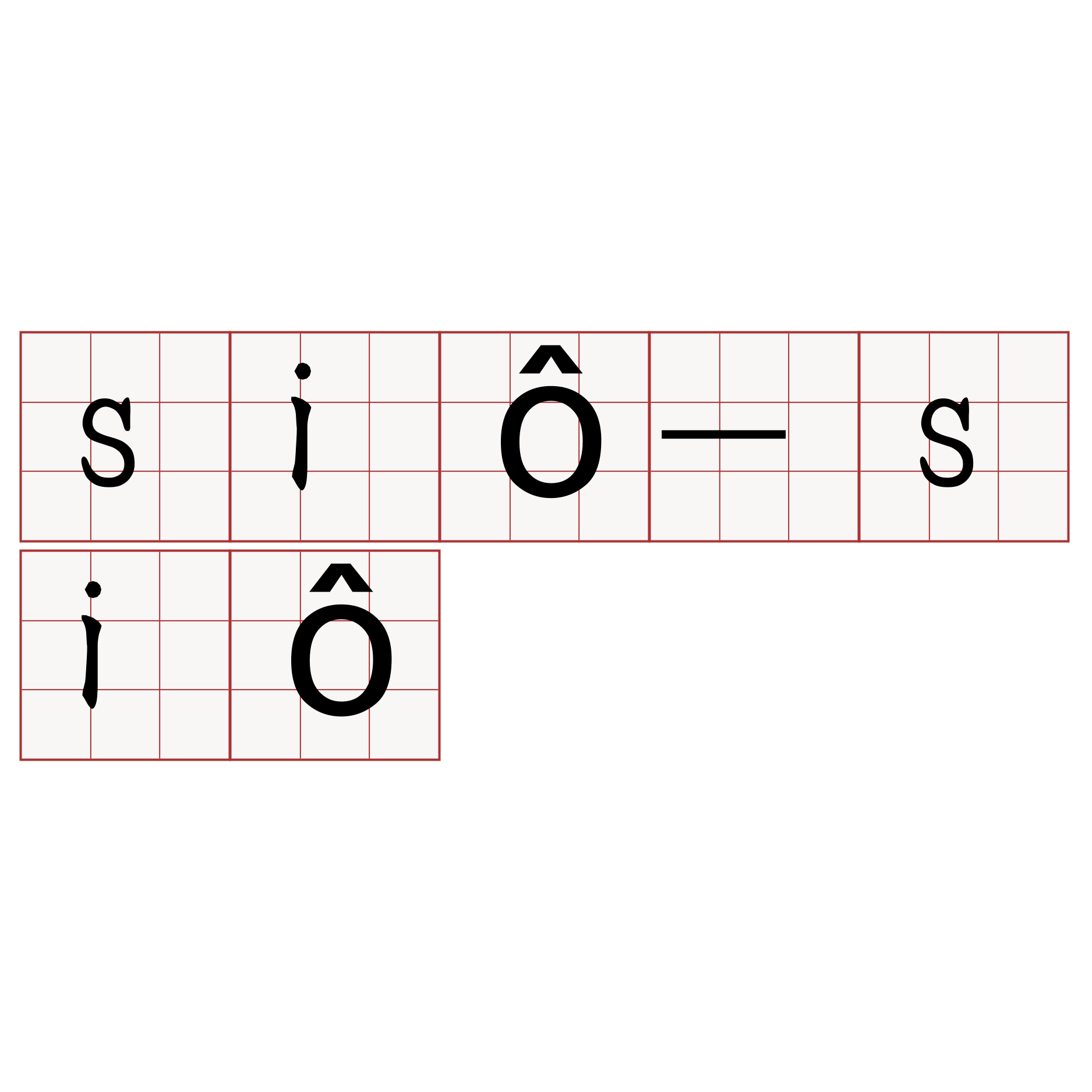 siô-siô