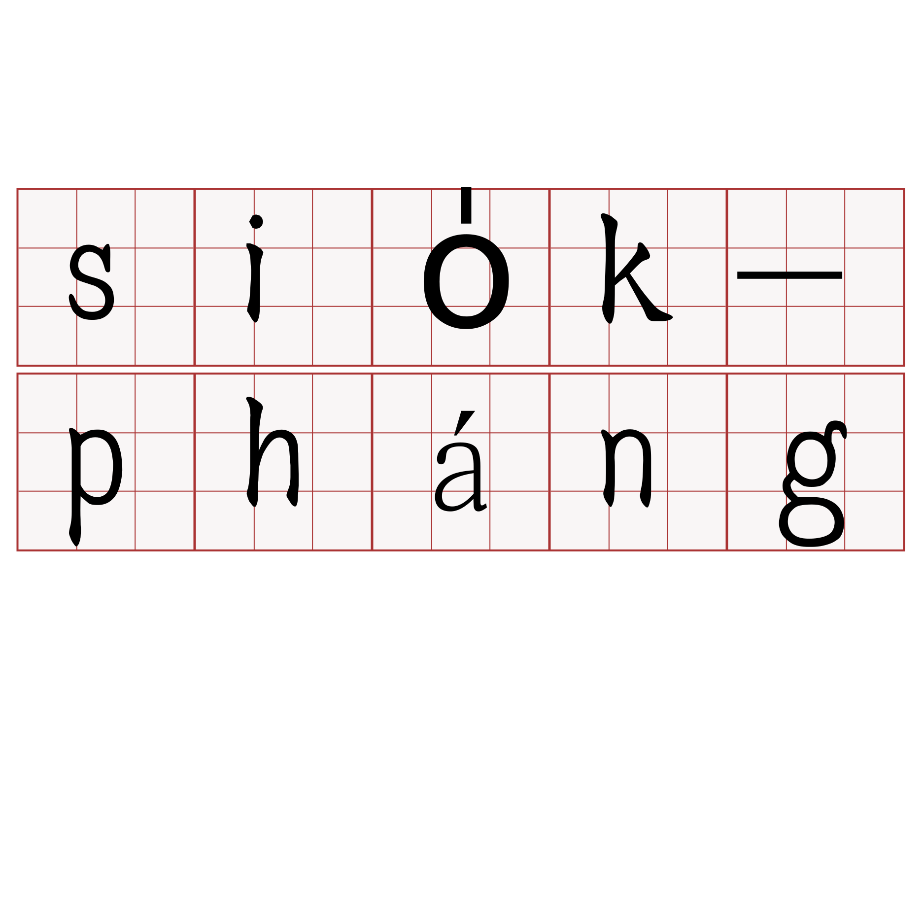 sio̍k-pháng