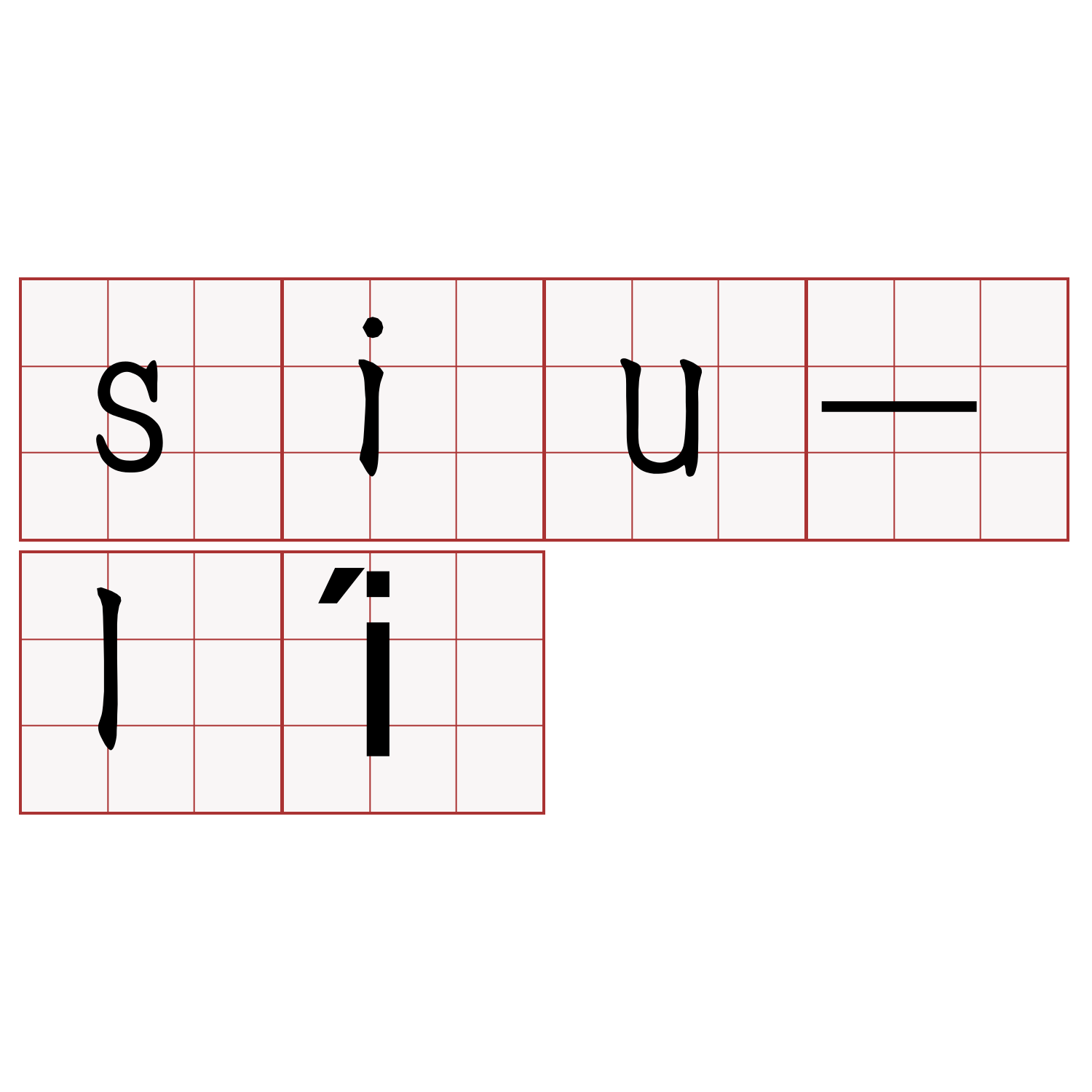 siu-lí