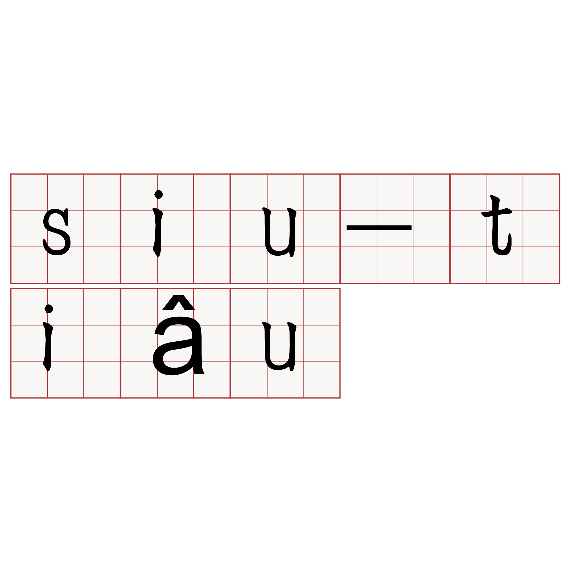 siu-tiâu