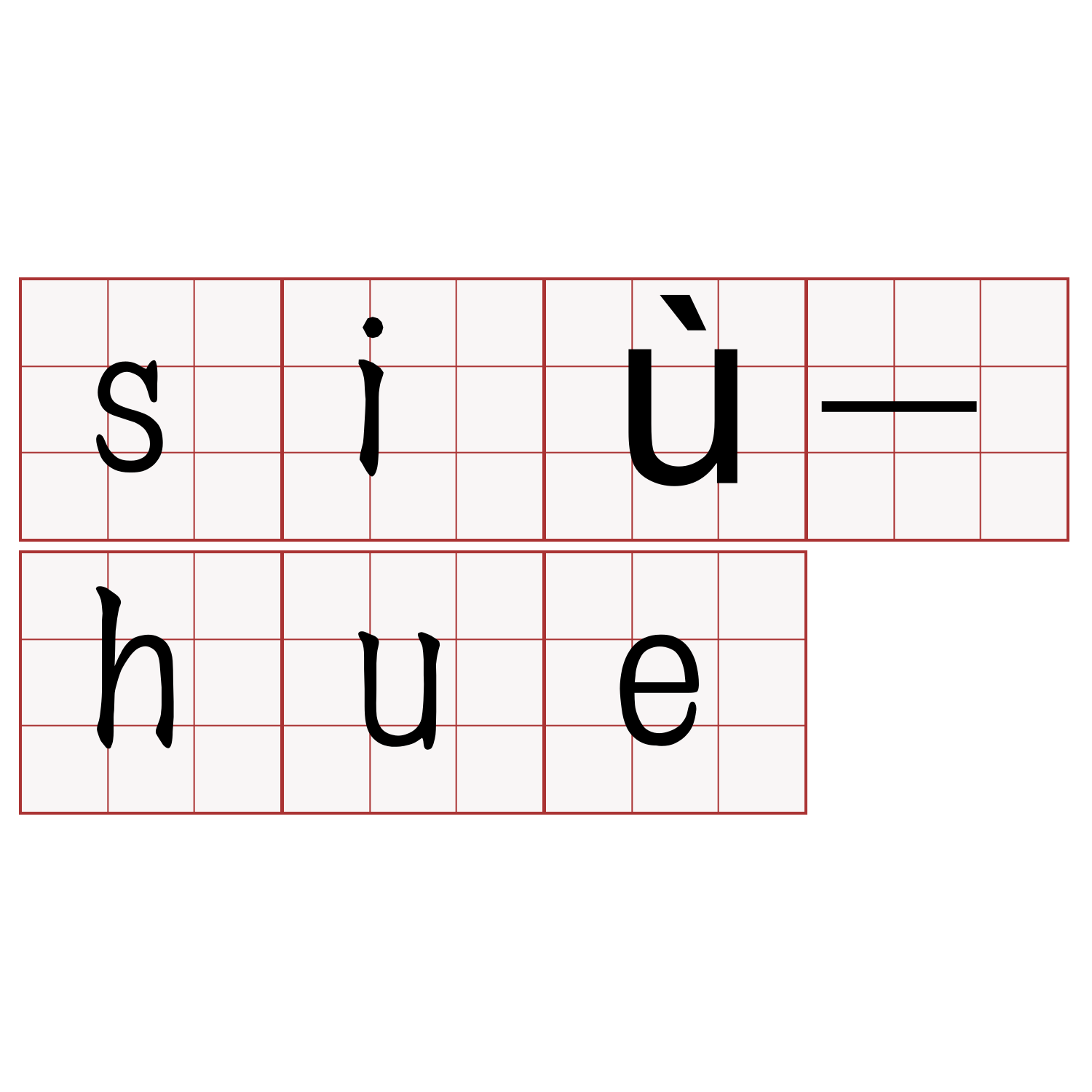 siù-hue