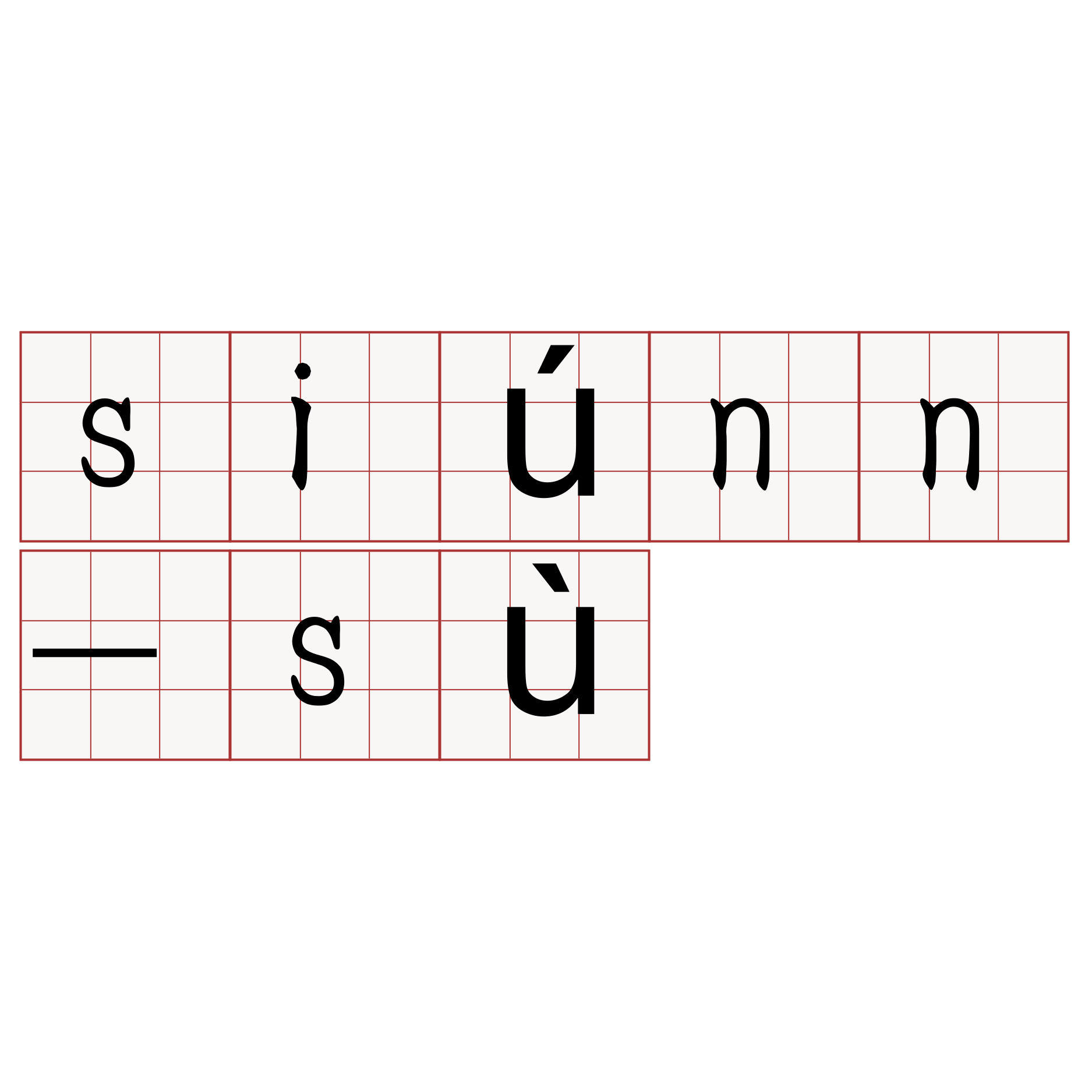 siúnn-sù