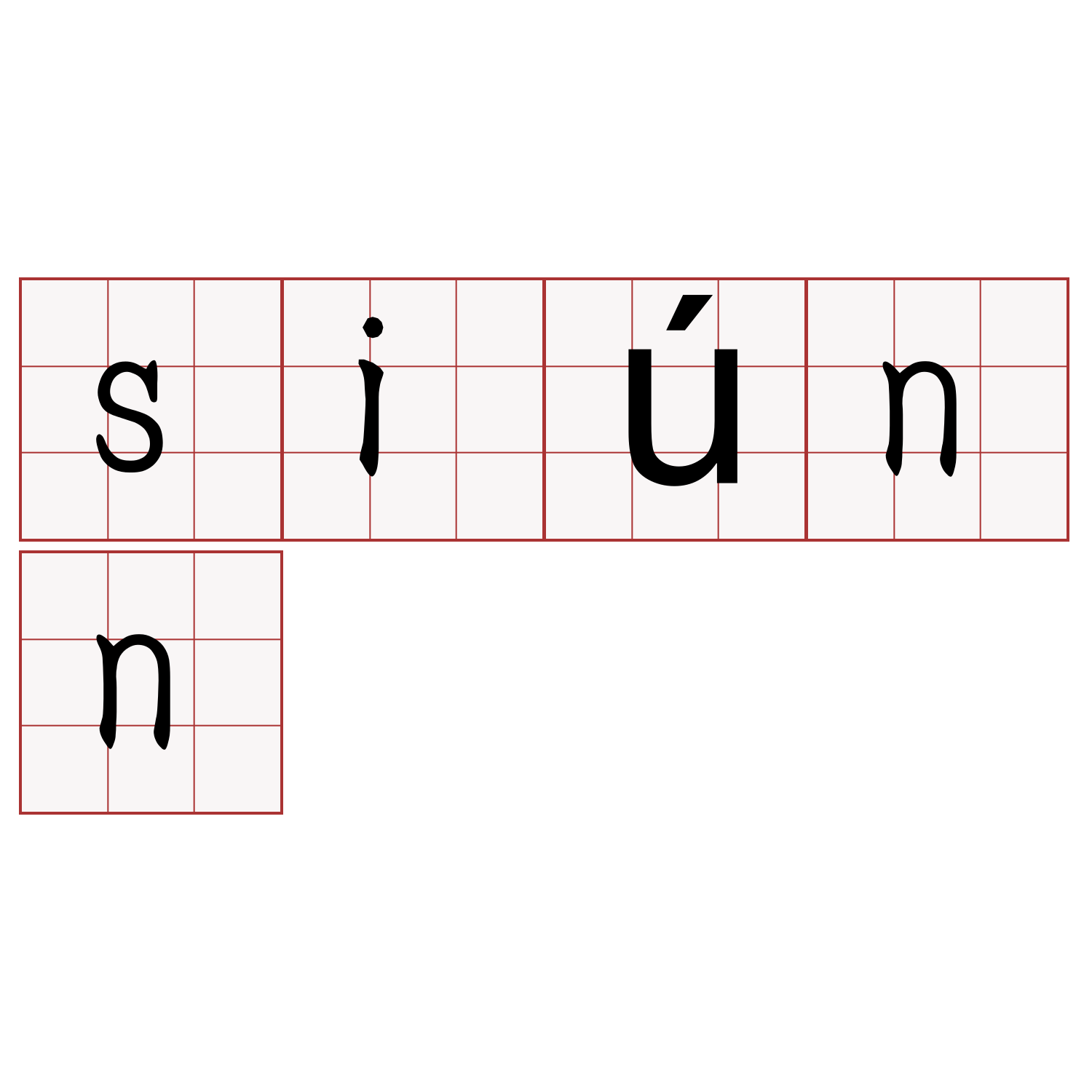 siúnn