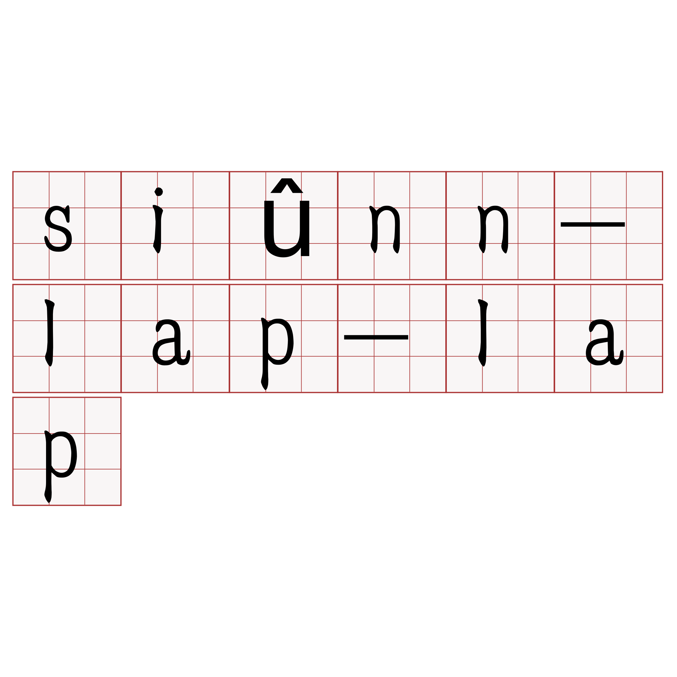 siûnn-lap-lap