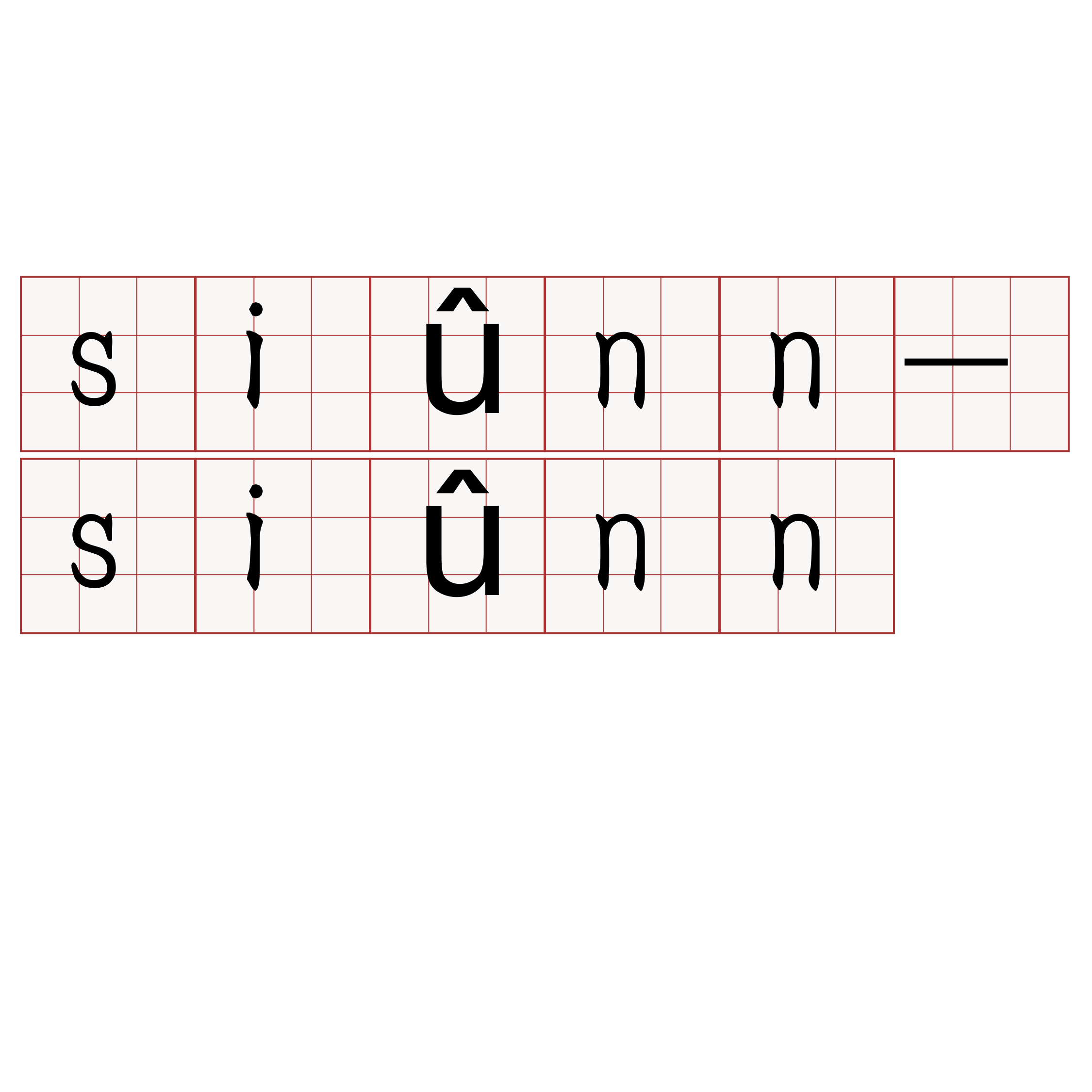 siûnn-siûnn