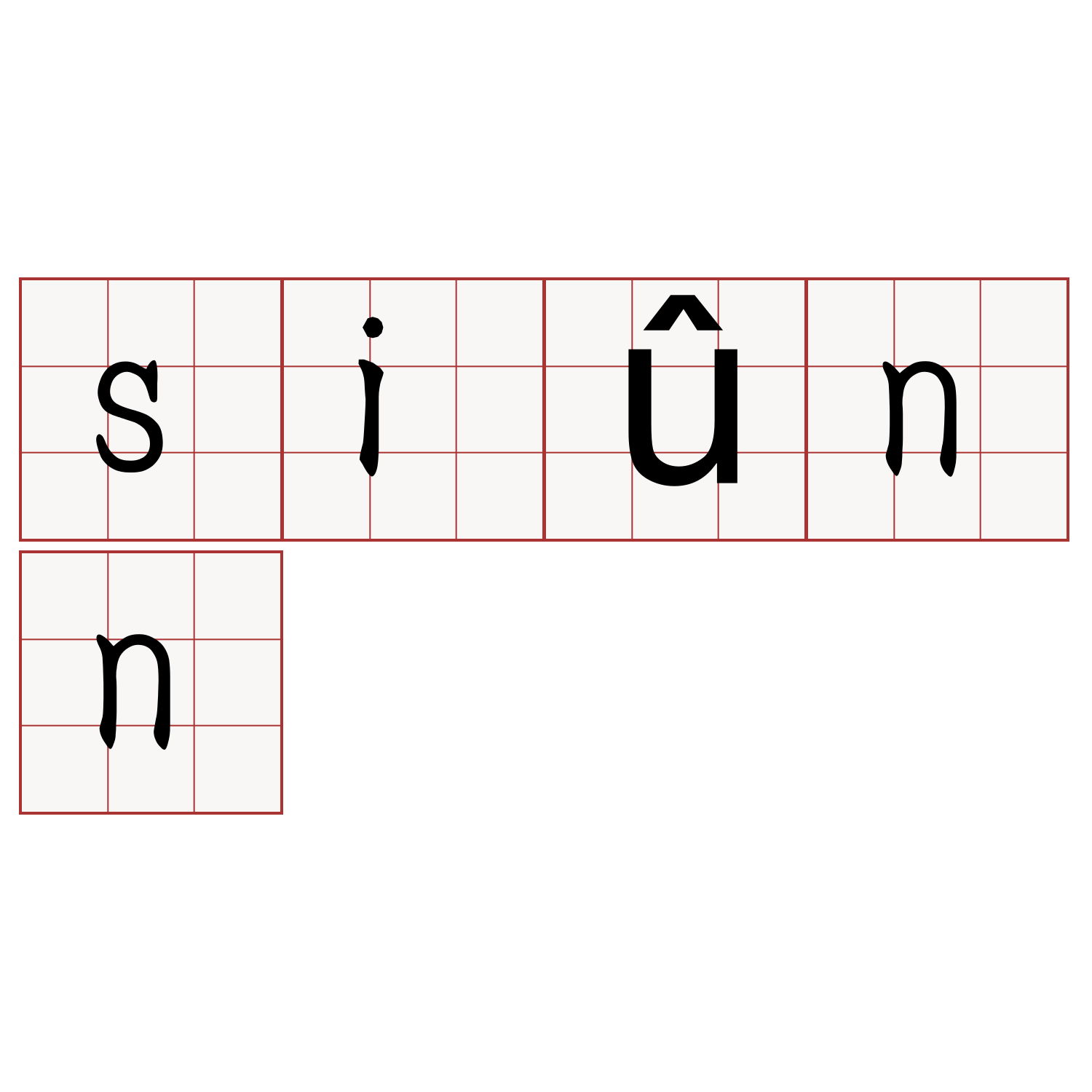 siûnn