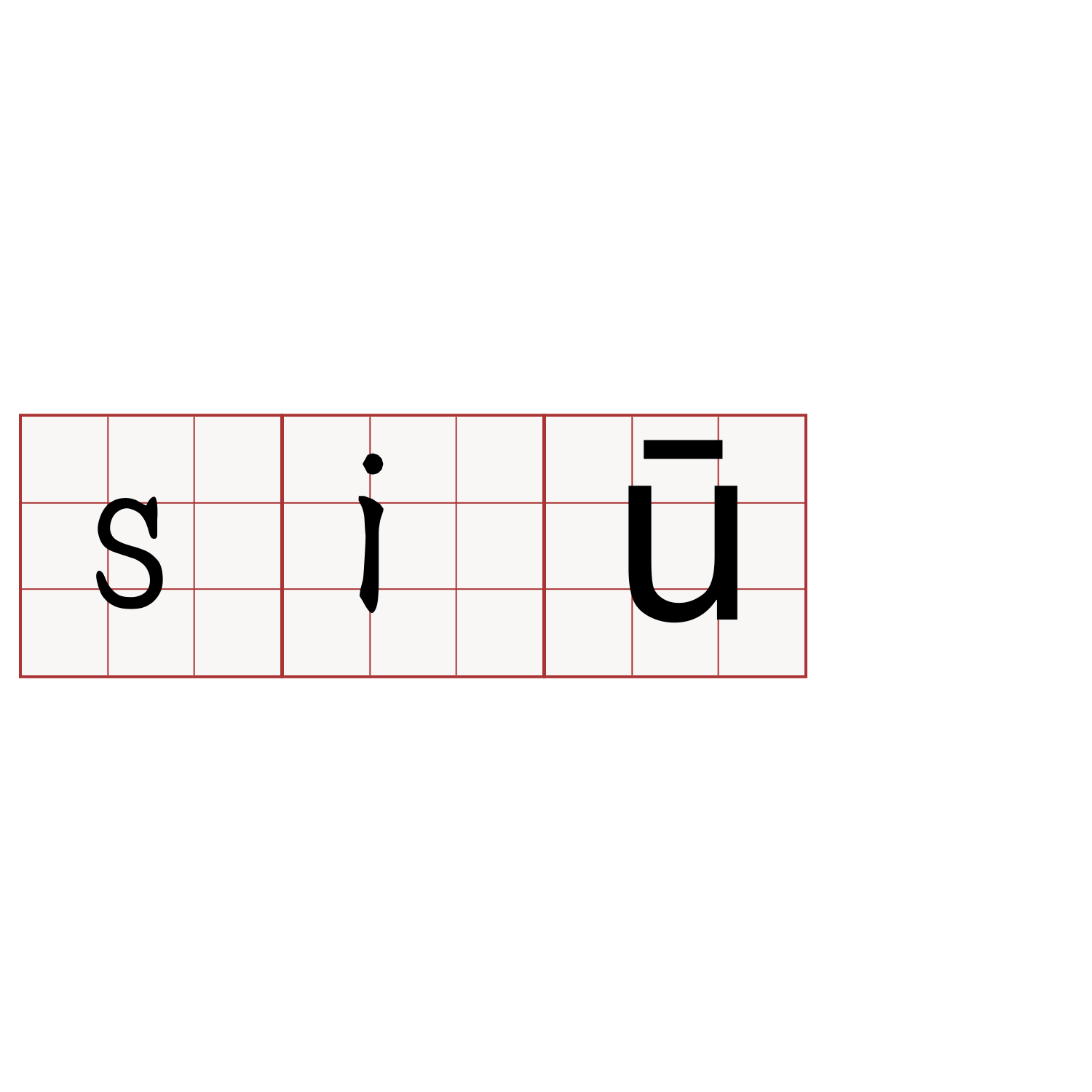 siū