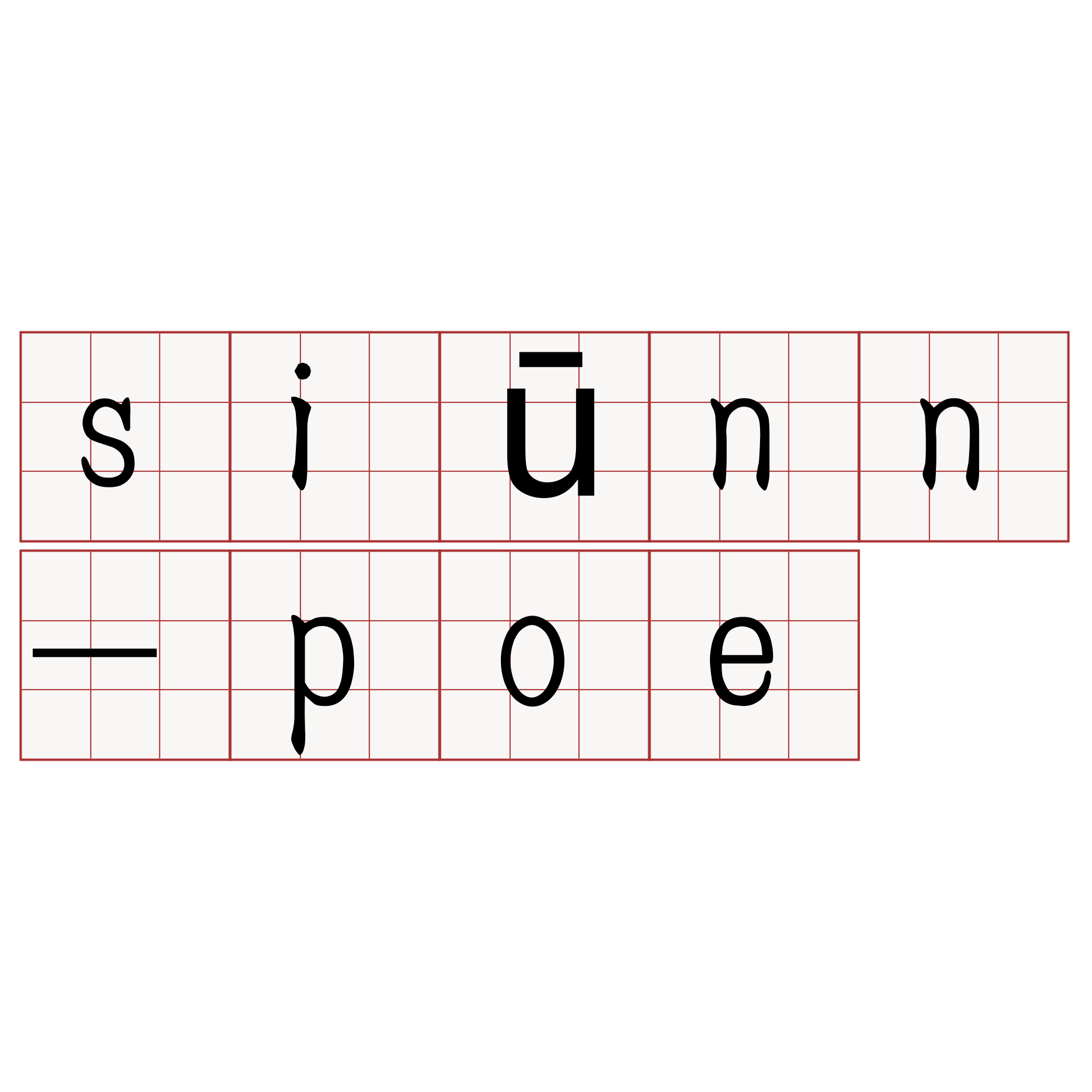 siūnn-poe