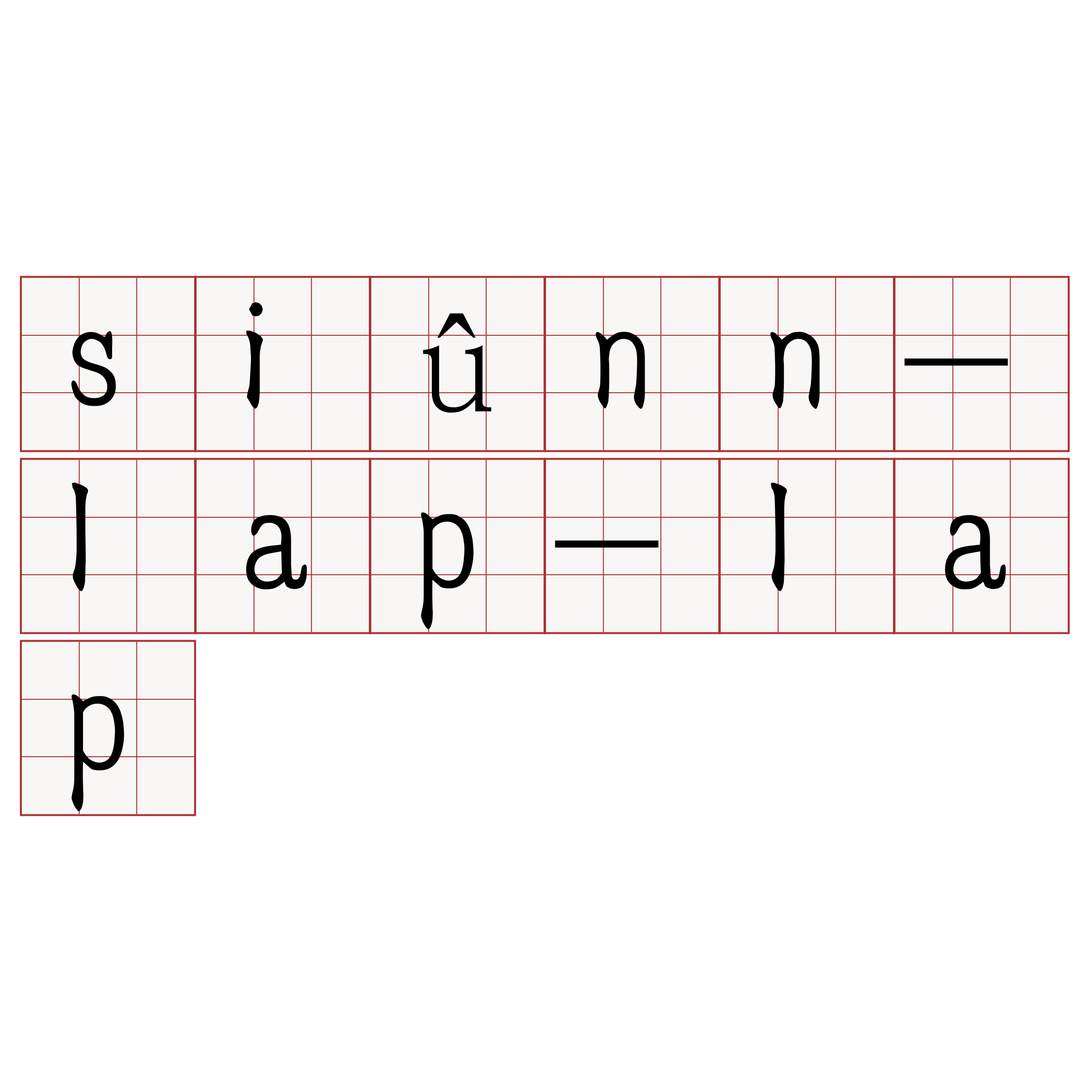 siûnn-lap-lap