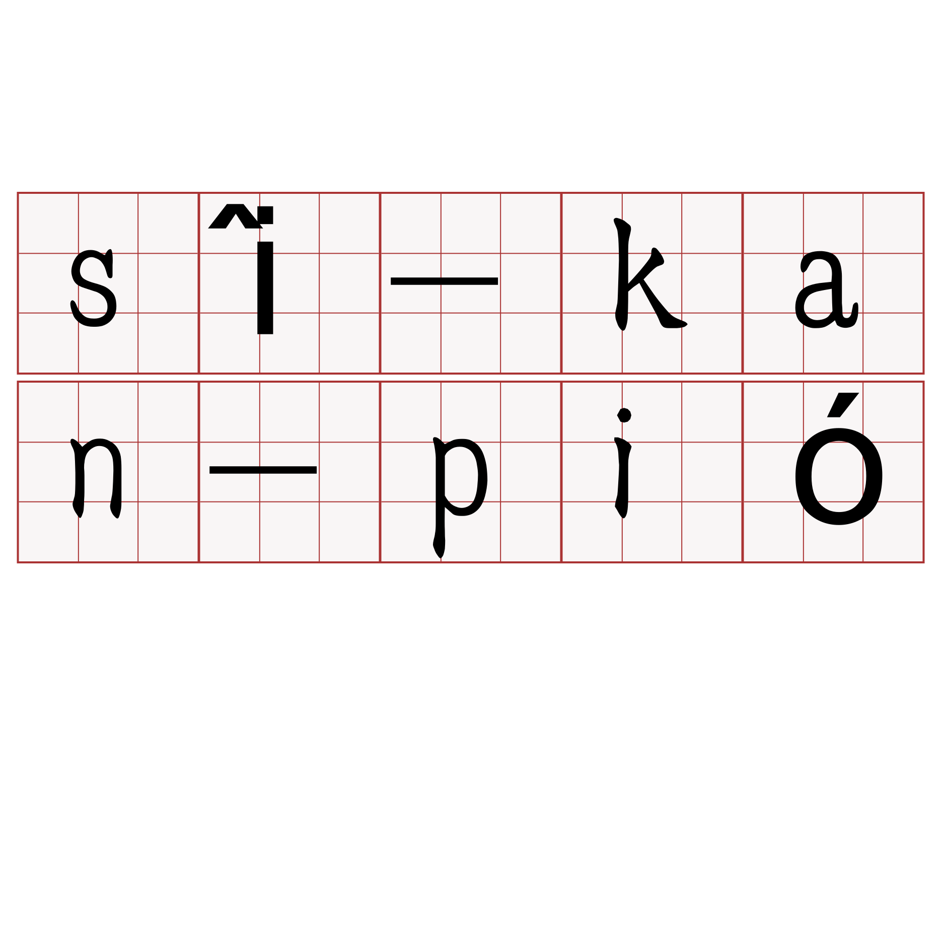 sî-kan-pió