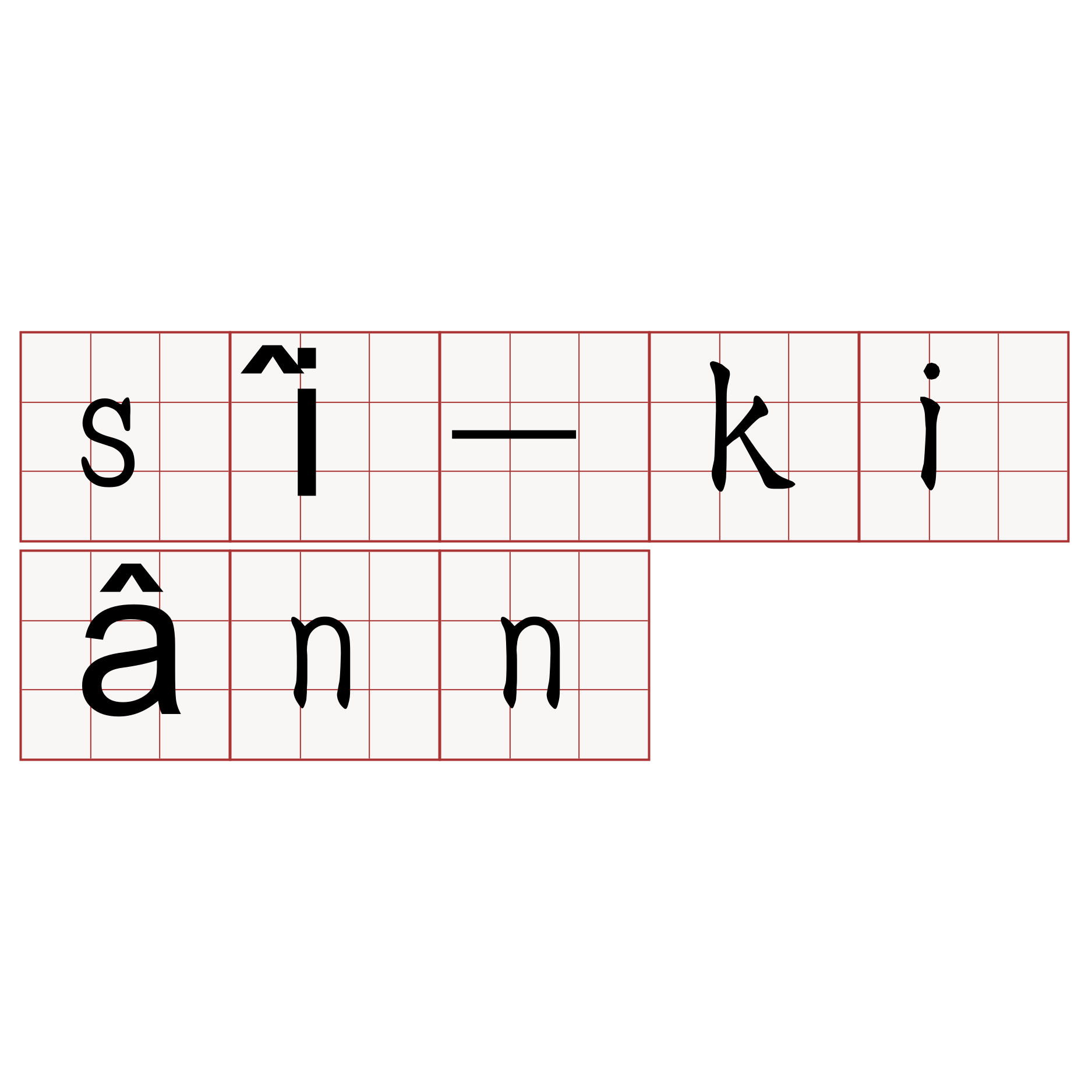 sî-kiânn