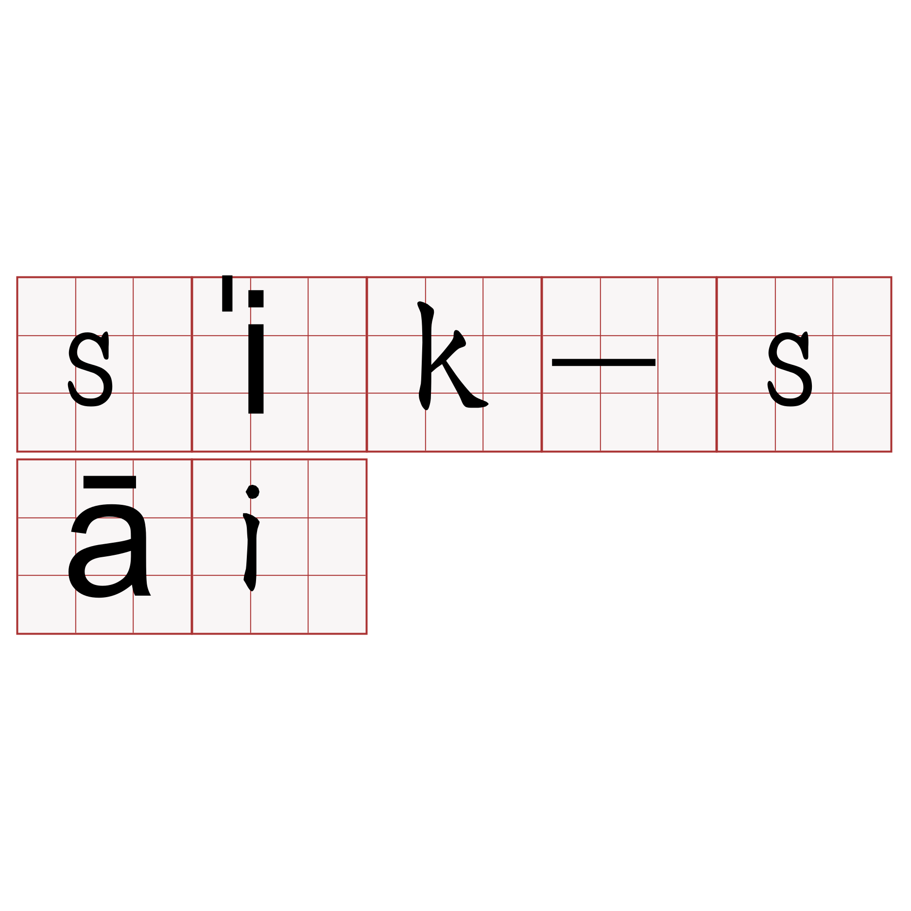 si̍k-sāi