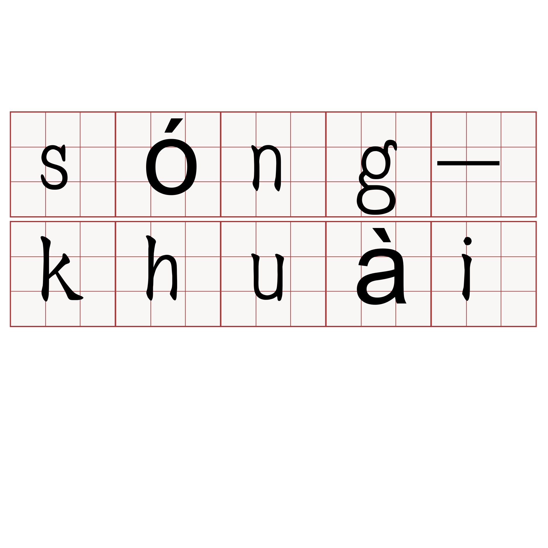 sóng-khuài