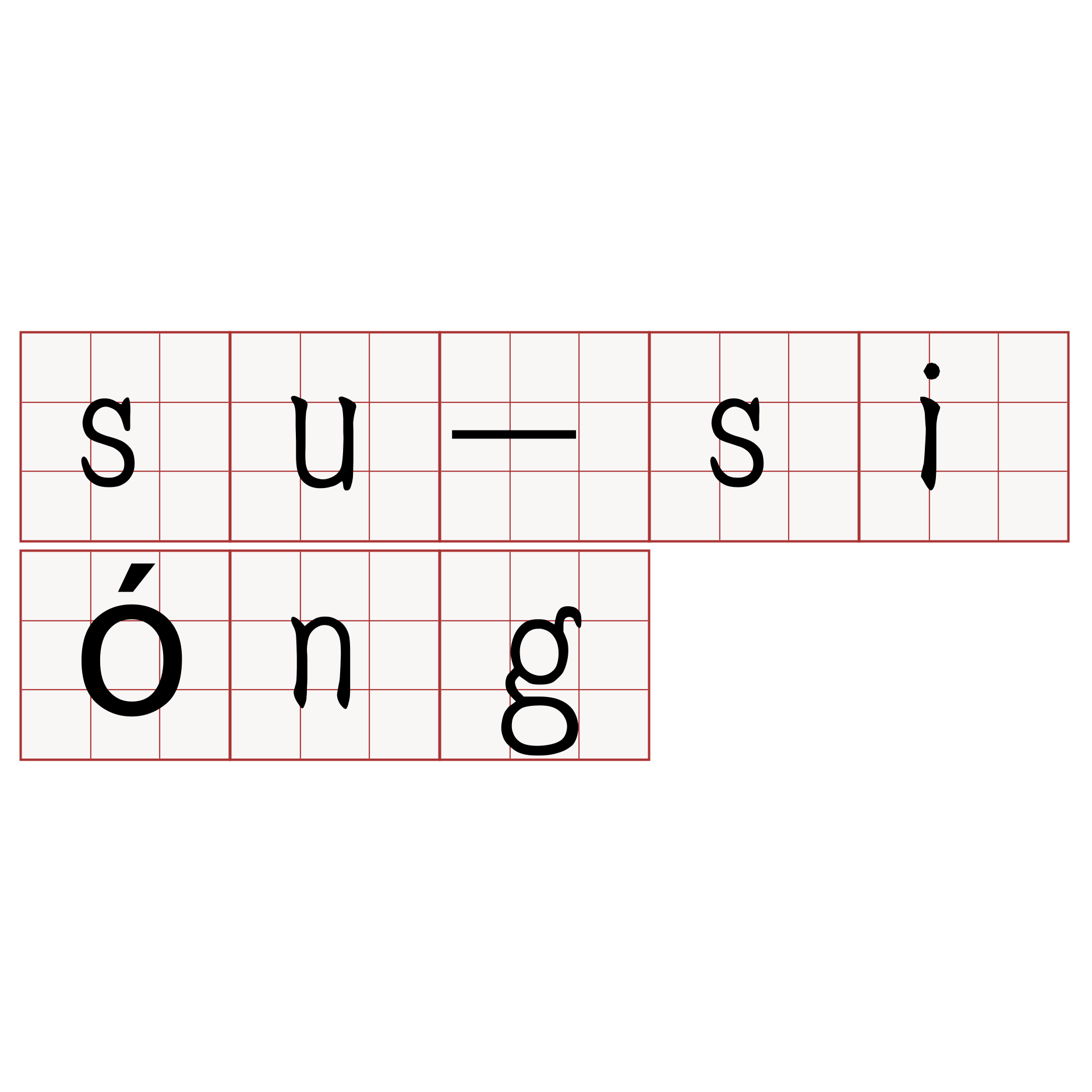 su-sióng