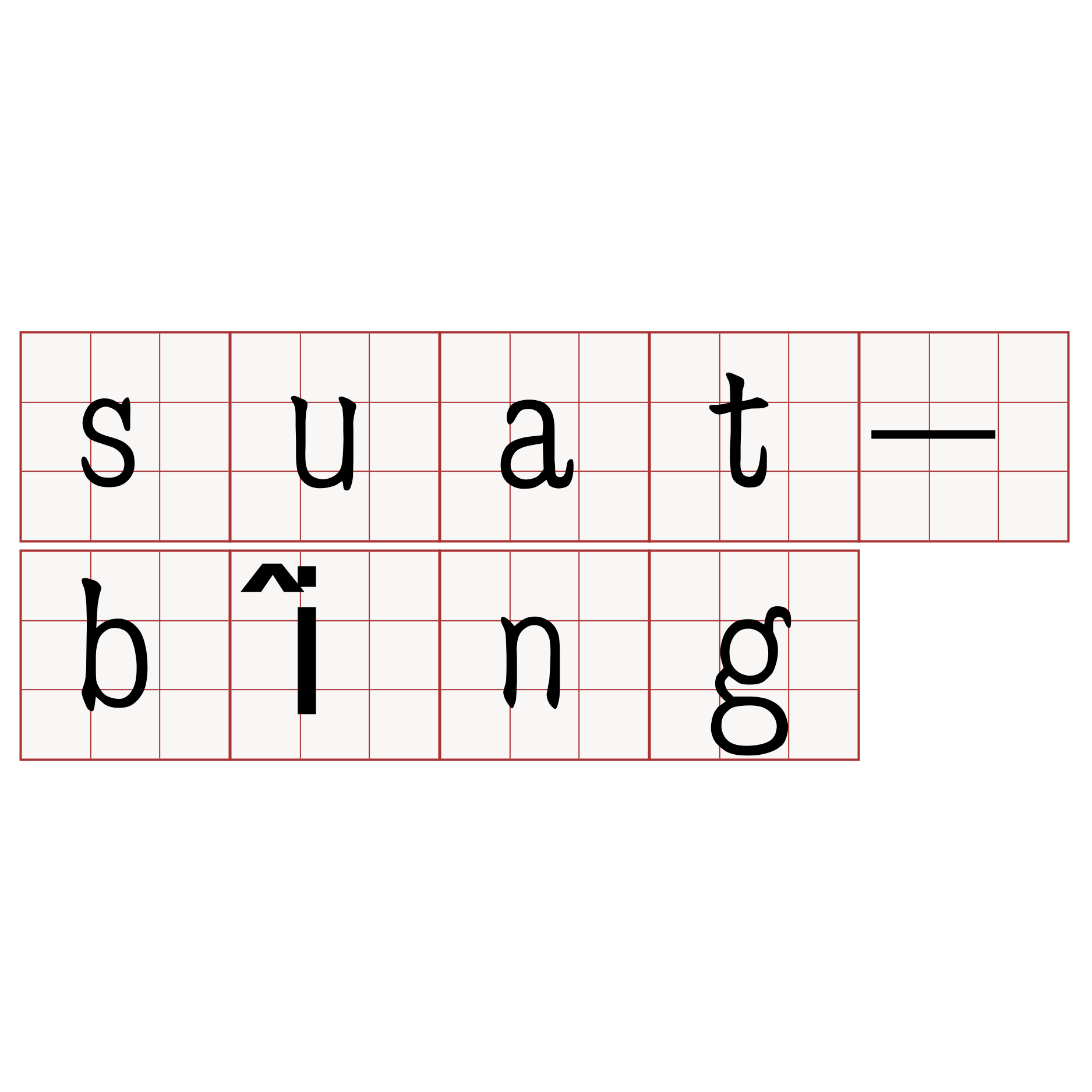 suat-bîng