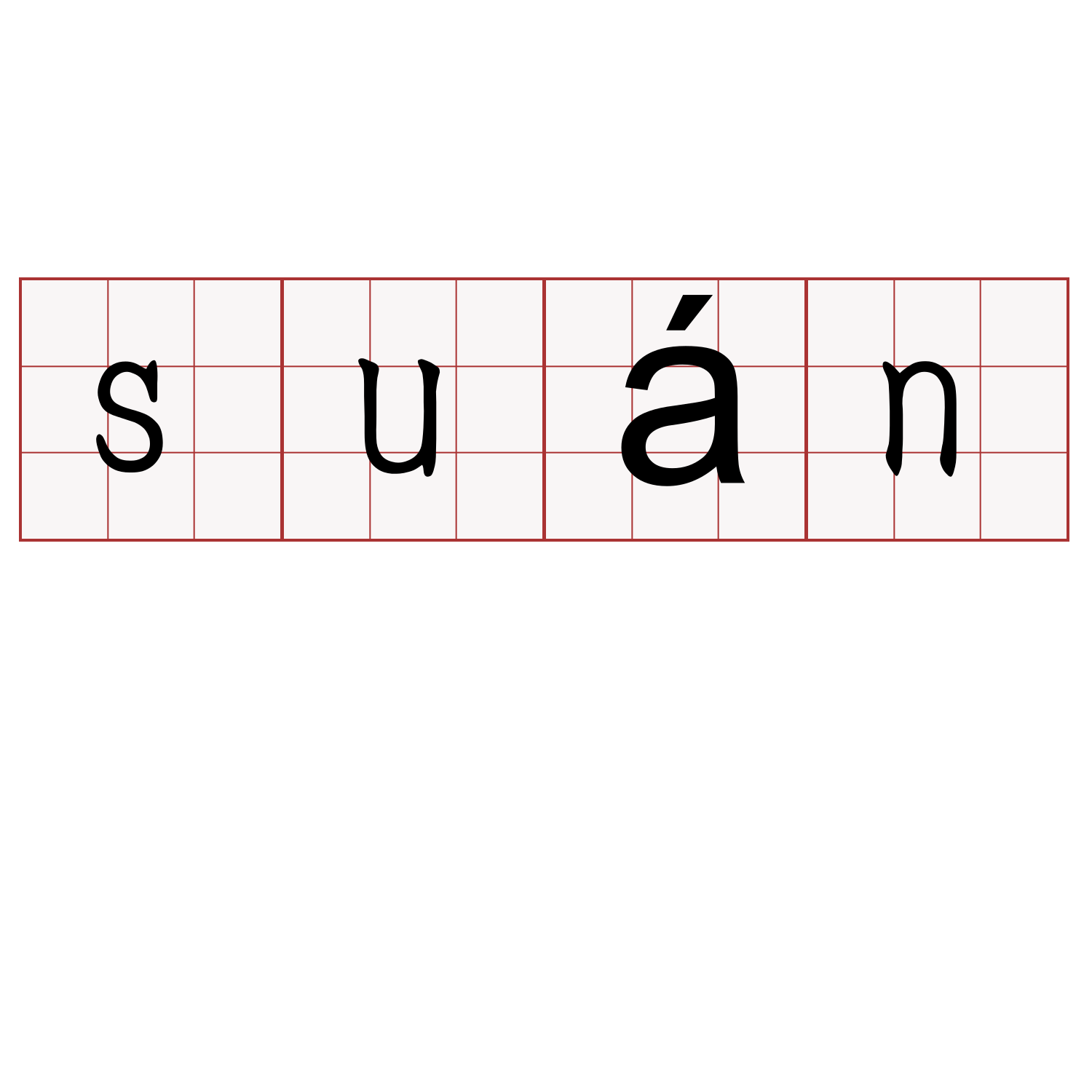 suán