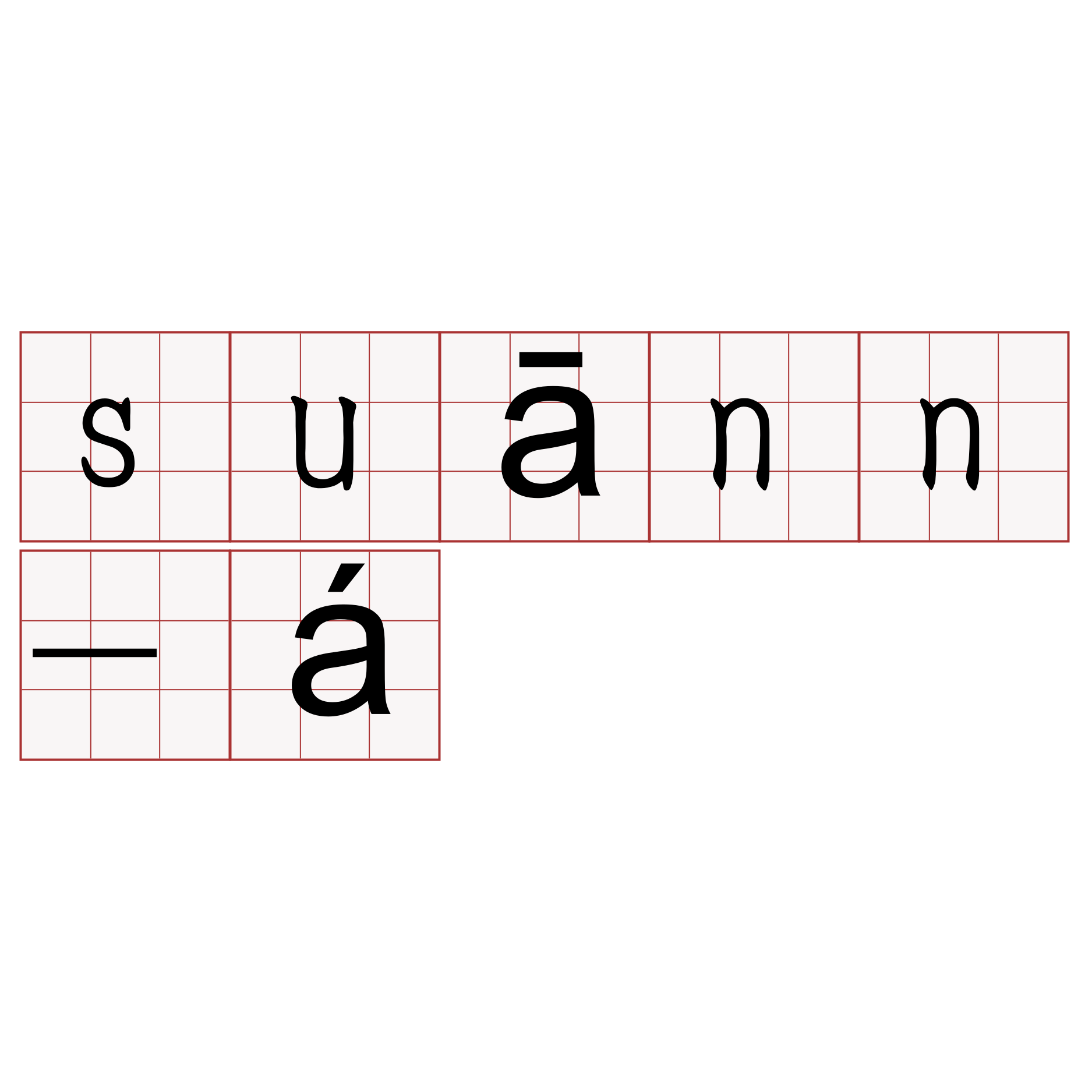 suānn-á