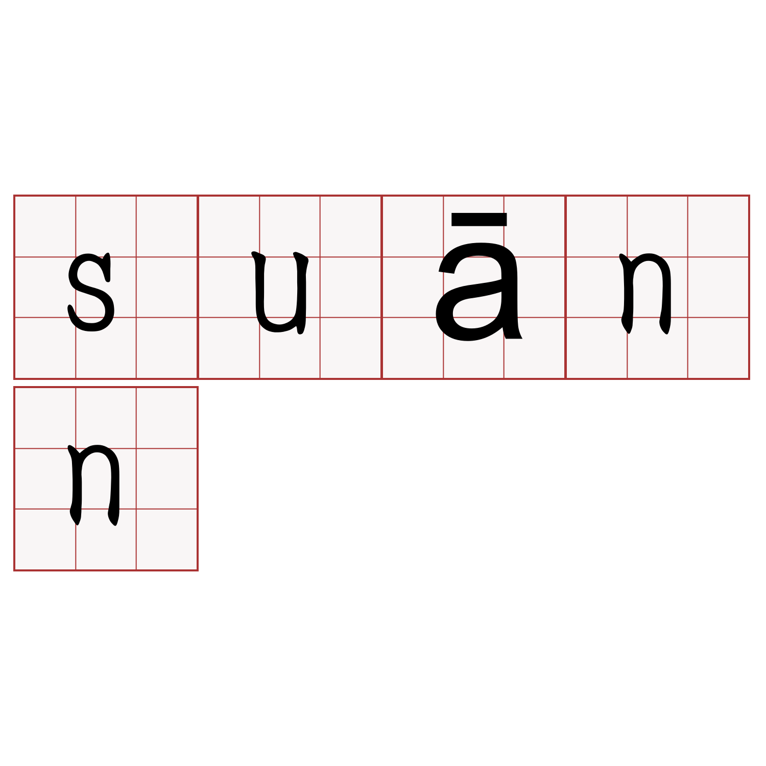 suānn