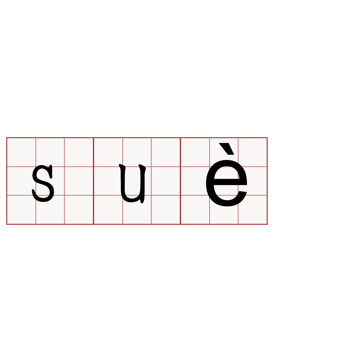 suè