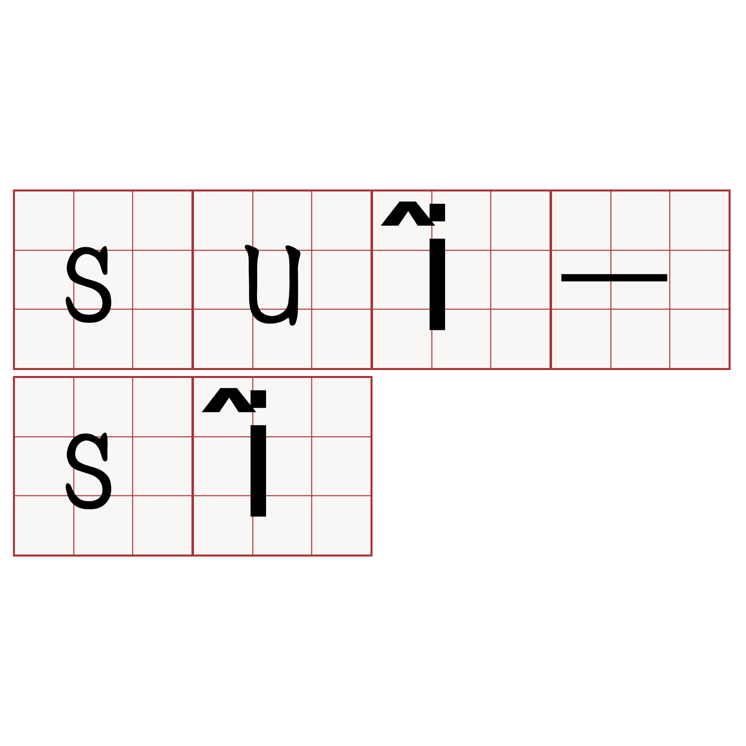 suî-sî