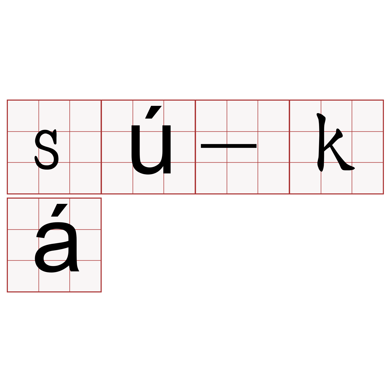 sú-ká