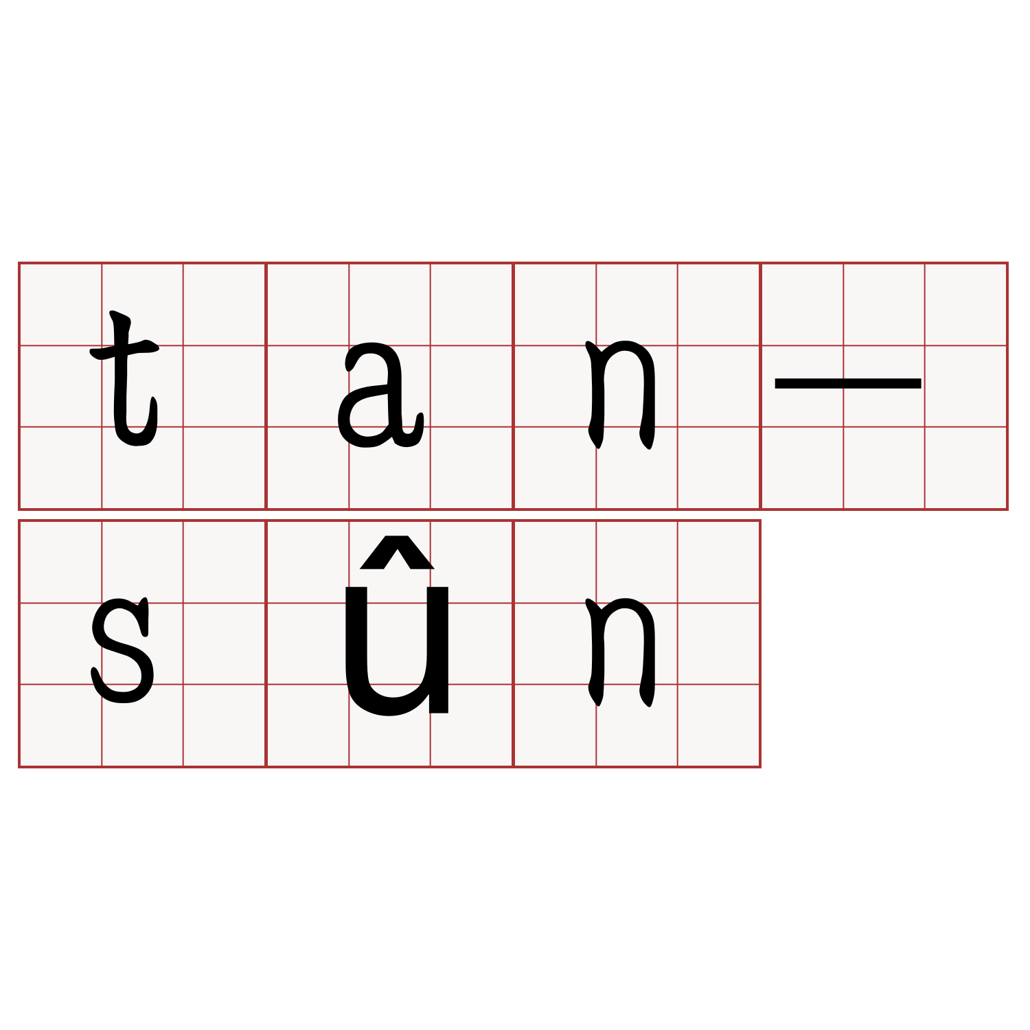 tan-sûn