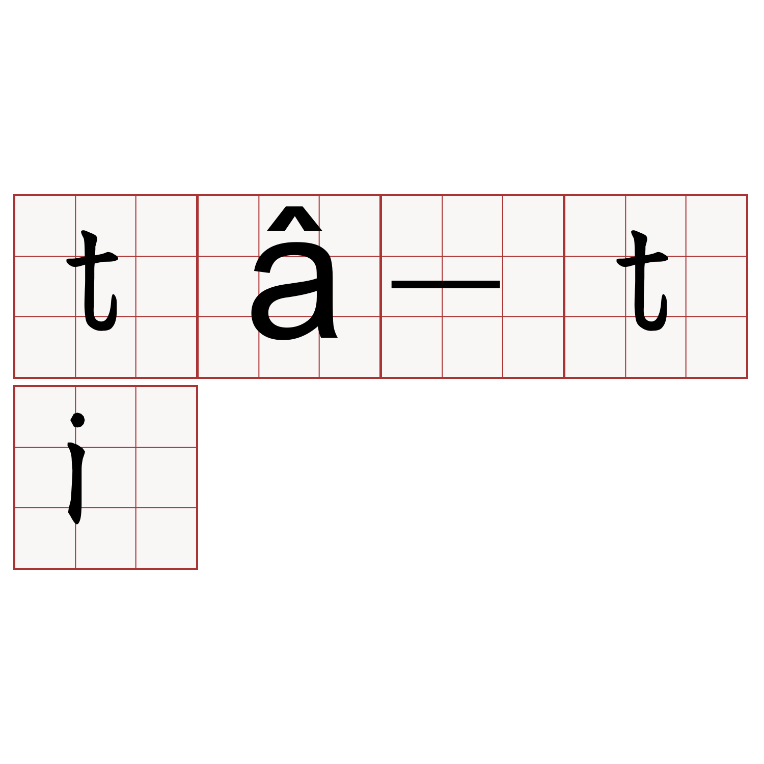 tâ-ti