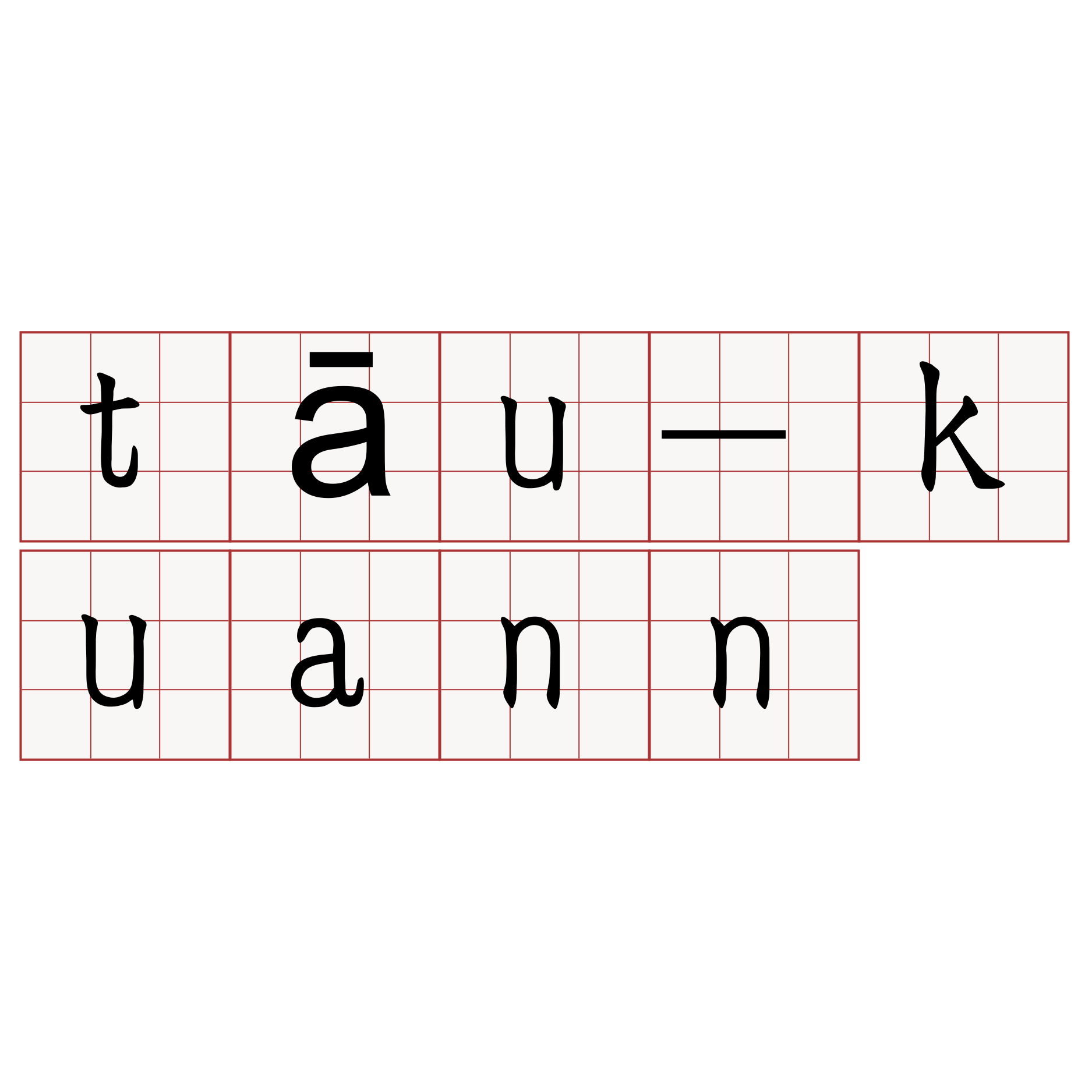 tāu-kuann
