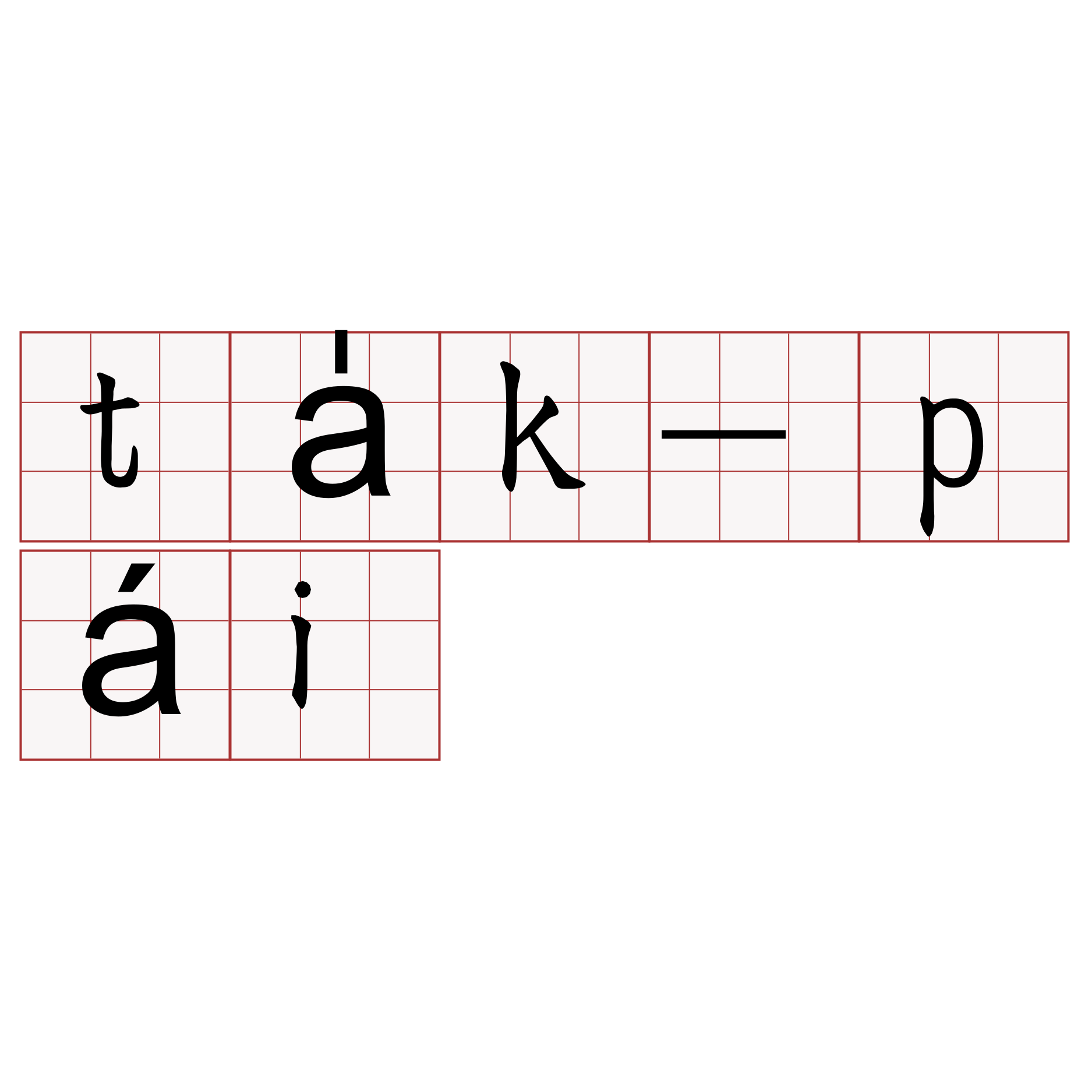 ta̍k-pái